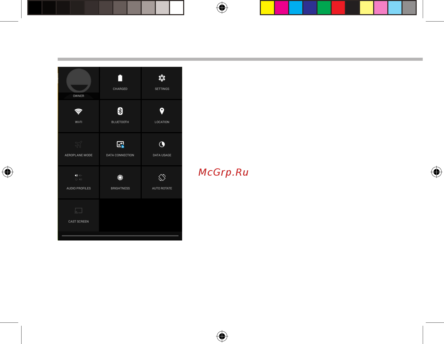 Archos 101b Copper [122/158] Interfejs android