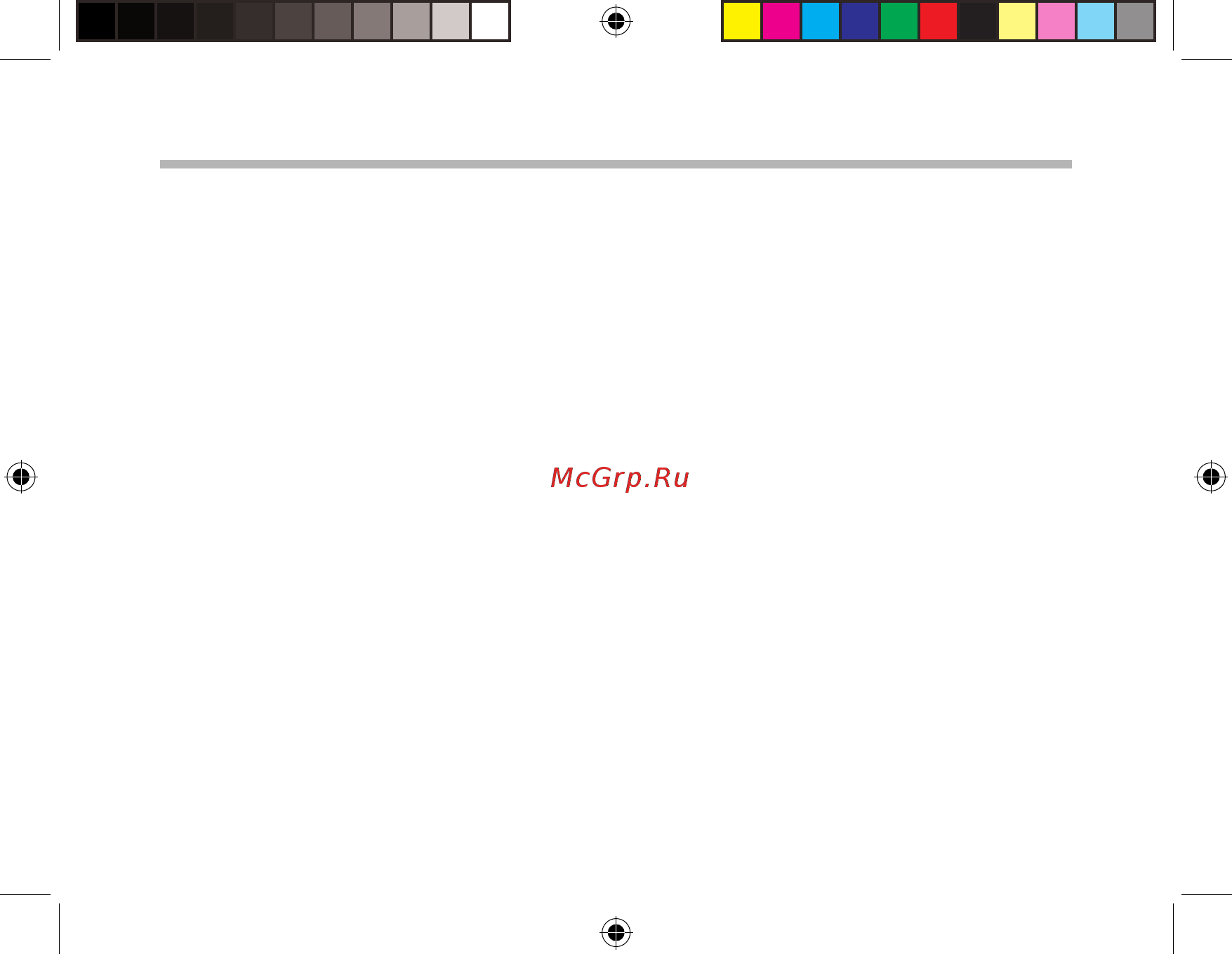 Archos 101b Copper [14/158] Troubleshooting