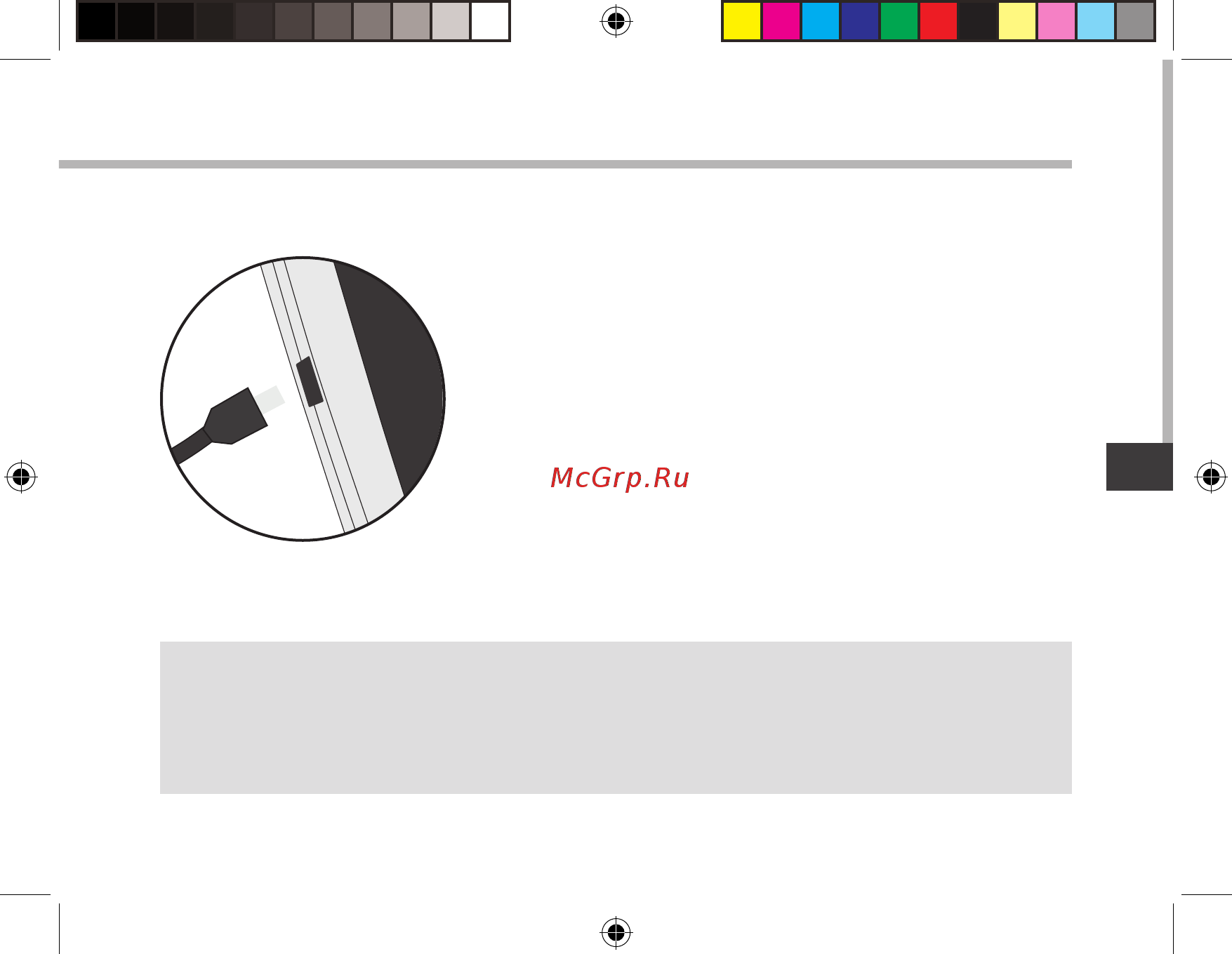Archos 101b Copper [143/158] مادختسلاا ءدب