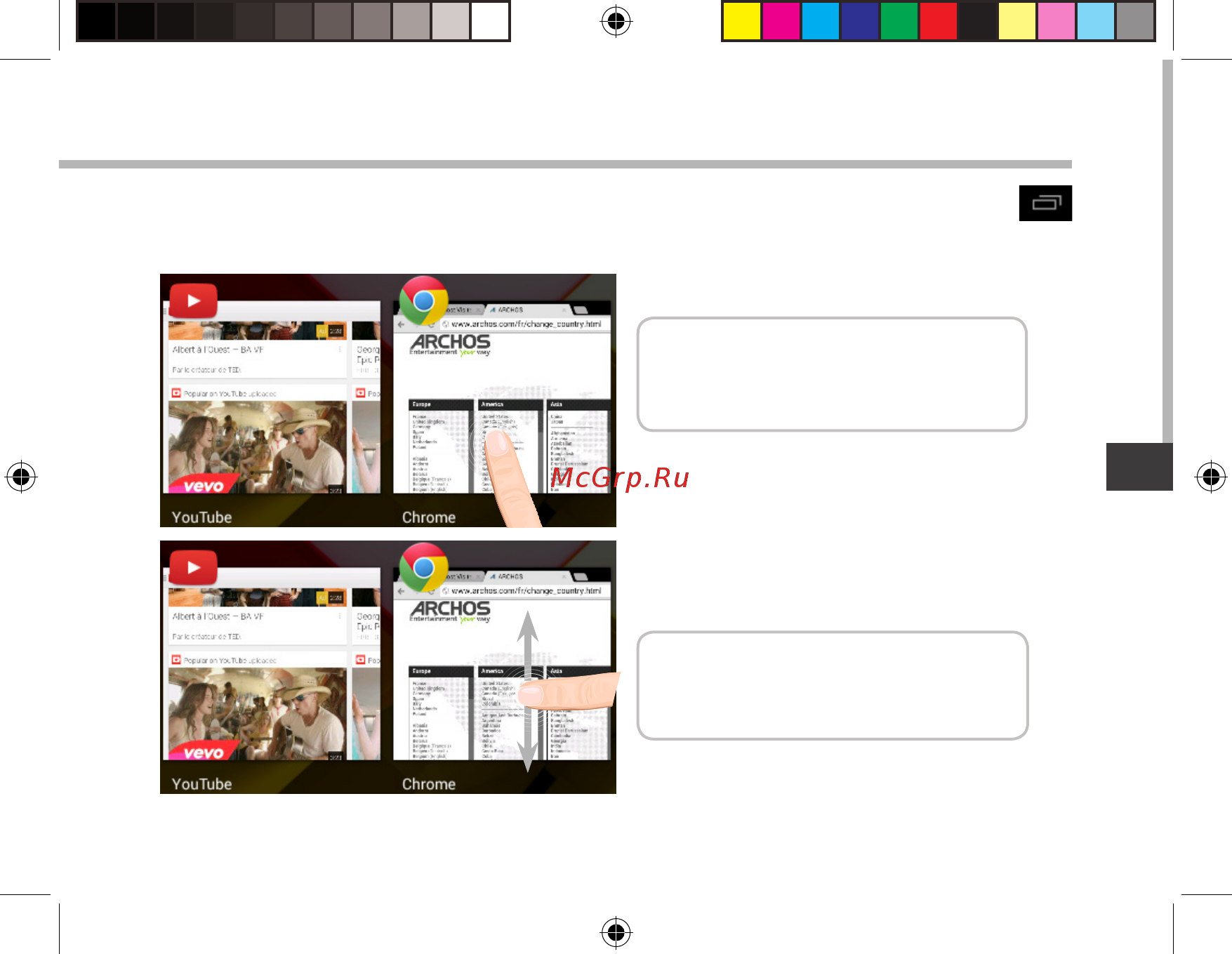 Archos 101b Copper [151/158] Androi