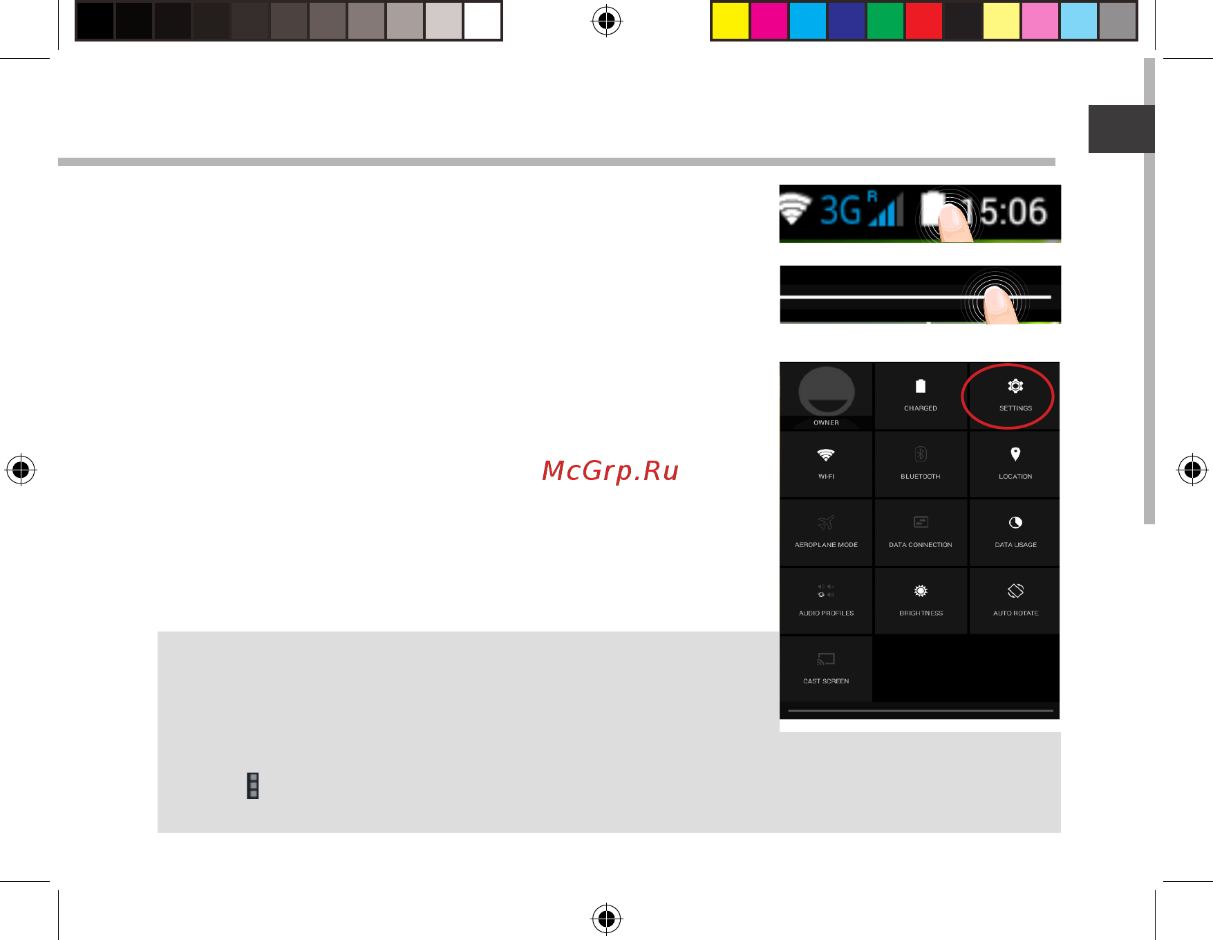 Archos 101b Copper [21/158] Connexion wifi