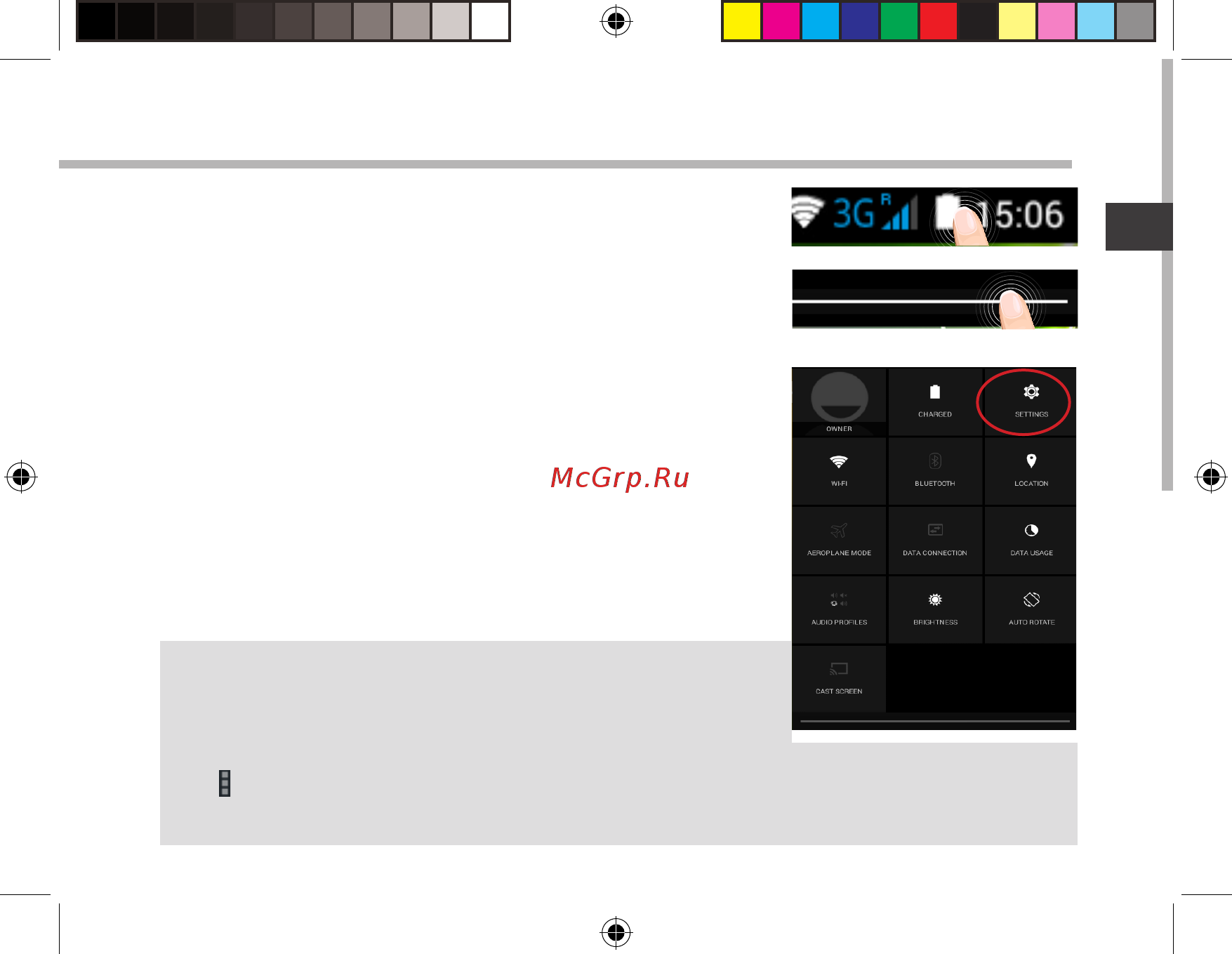 Archos 101b Copper [49/158] Conexión wifi