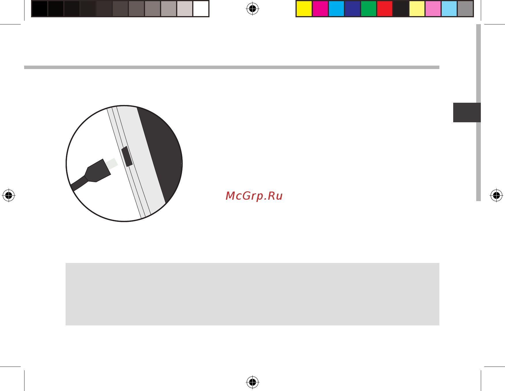 Archos 101b Copper [59/158] Caricamento della batteria