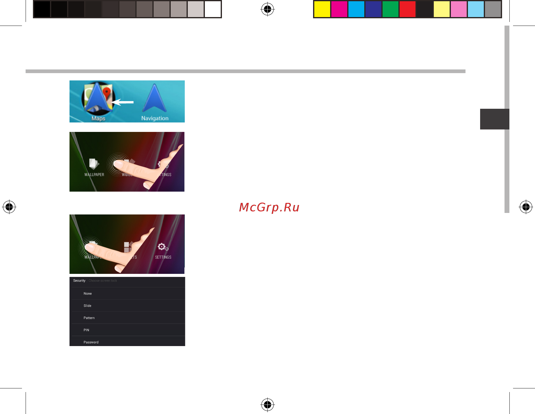 Archos 101b Copper [69/158] Blocco del touchscreen