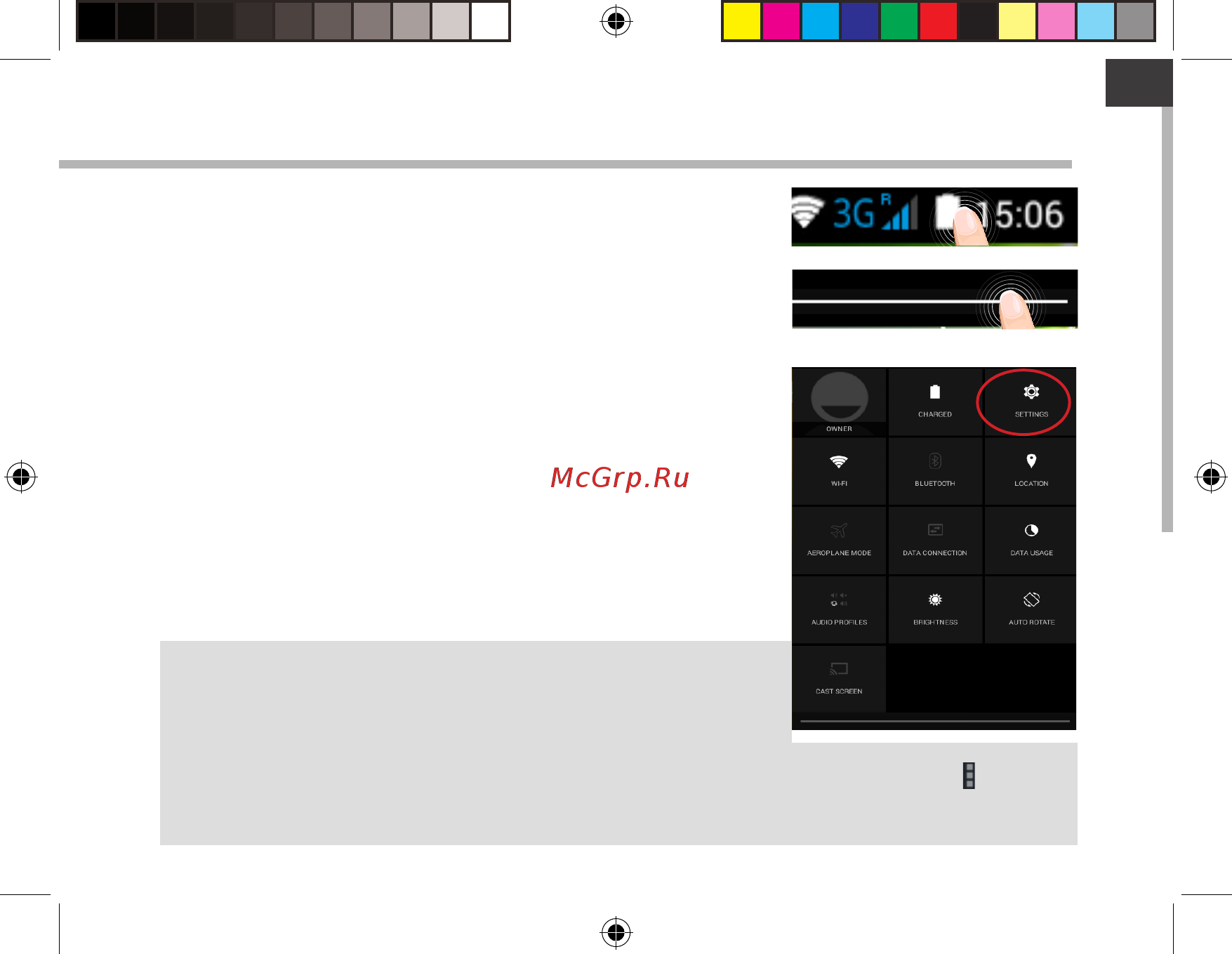Archos 101b Copper [7/158] Wifi connection