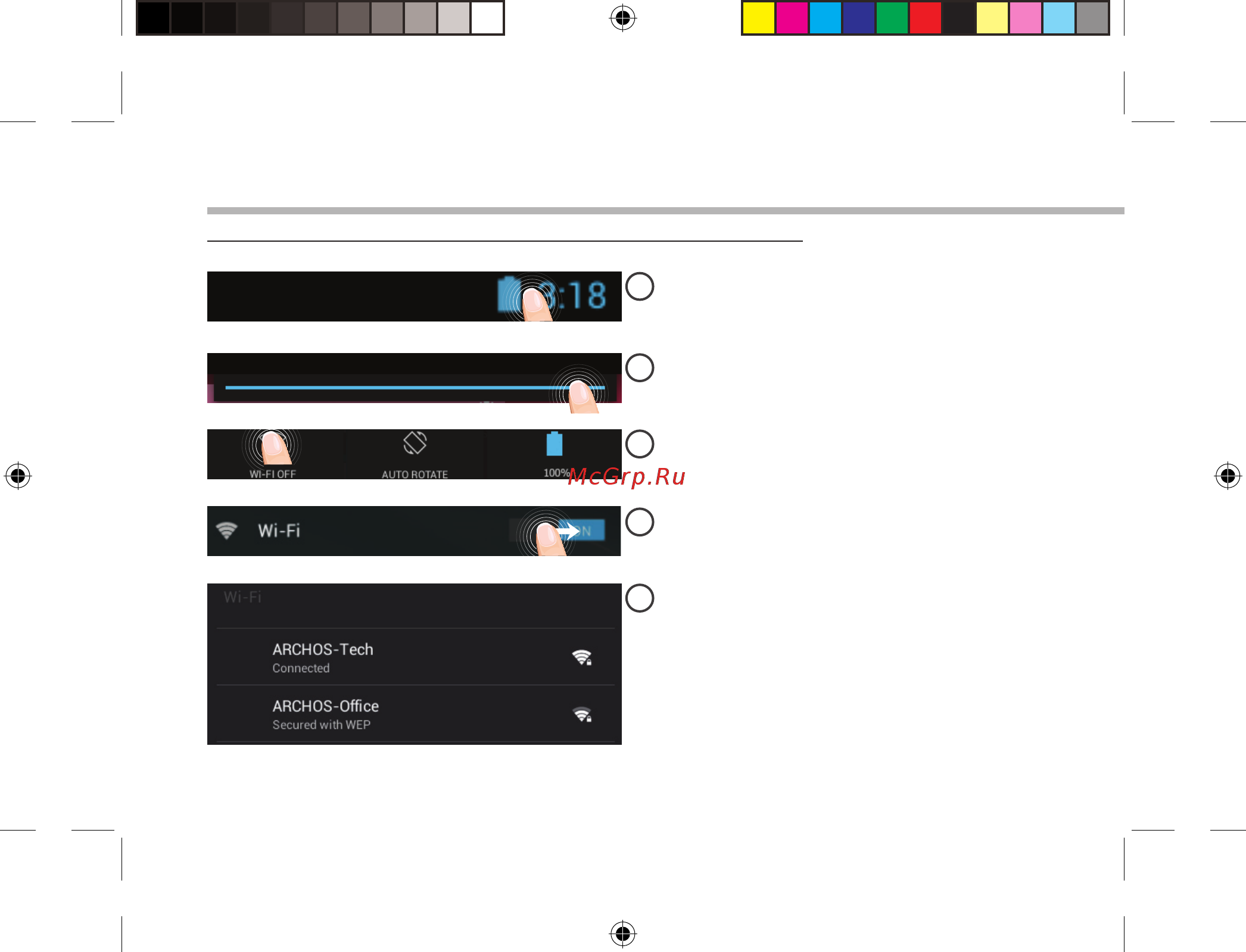 Archos GamePad 2 [106/162] Wifi netwerkverbinding