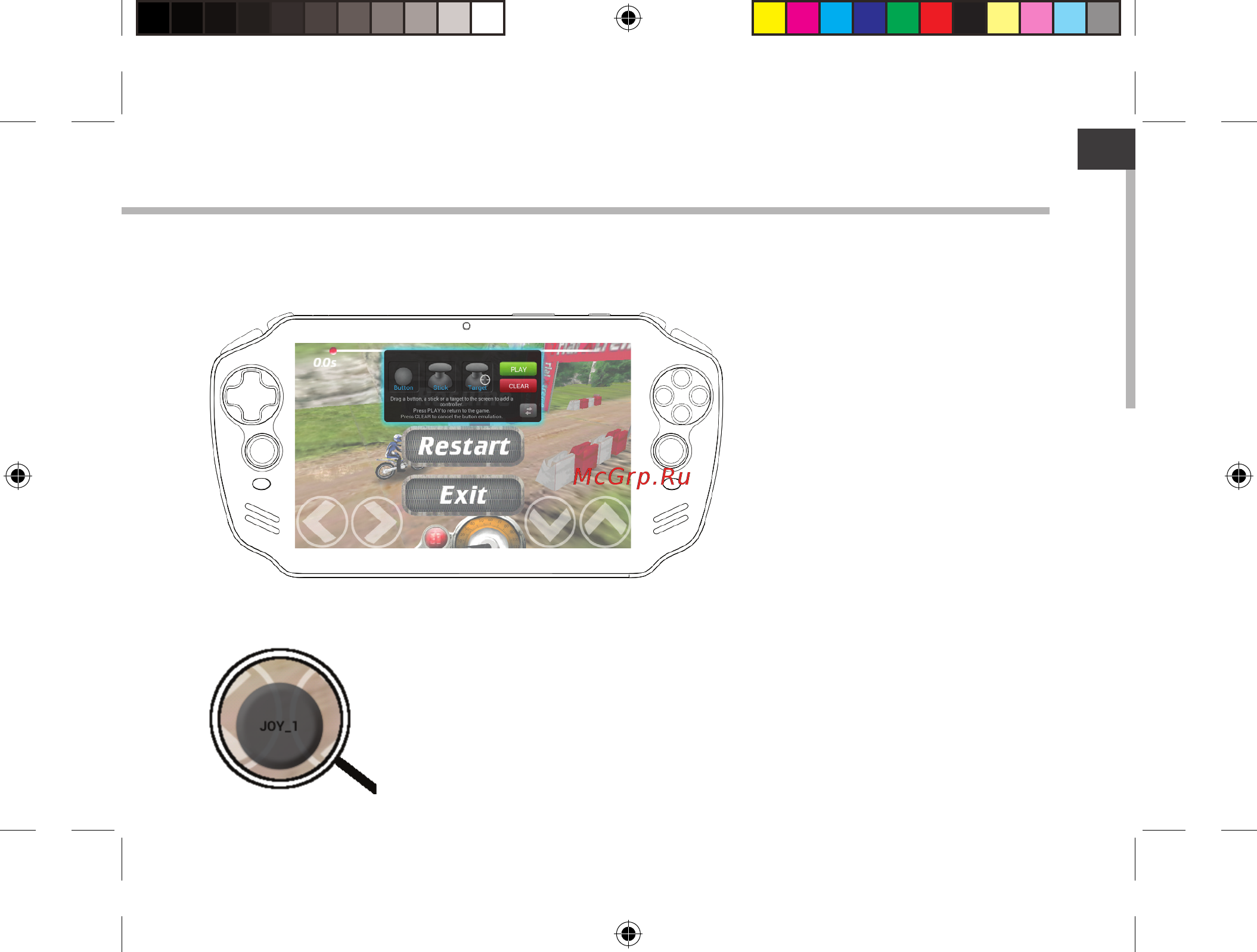 Archos GamePad 2 Инструкция по эксплуатации онлайн [11/162] 318606