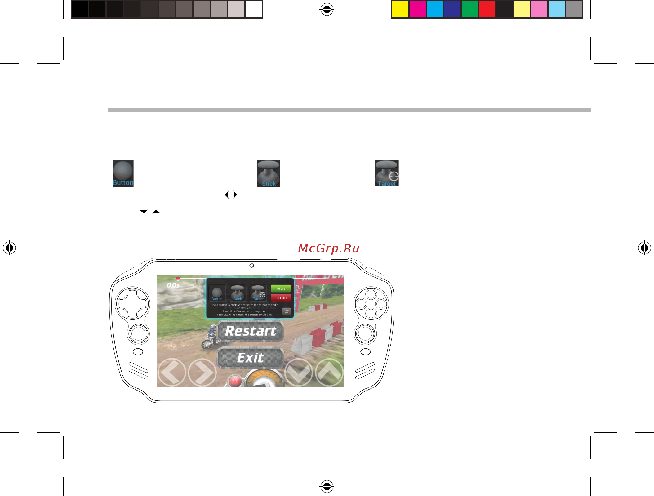 Archos GamePad 2 [110/162] Archos mapping tool