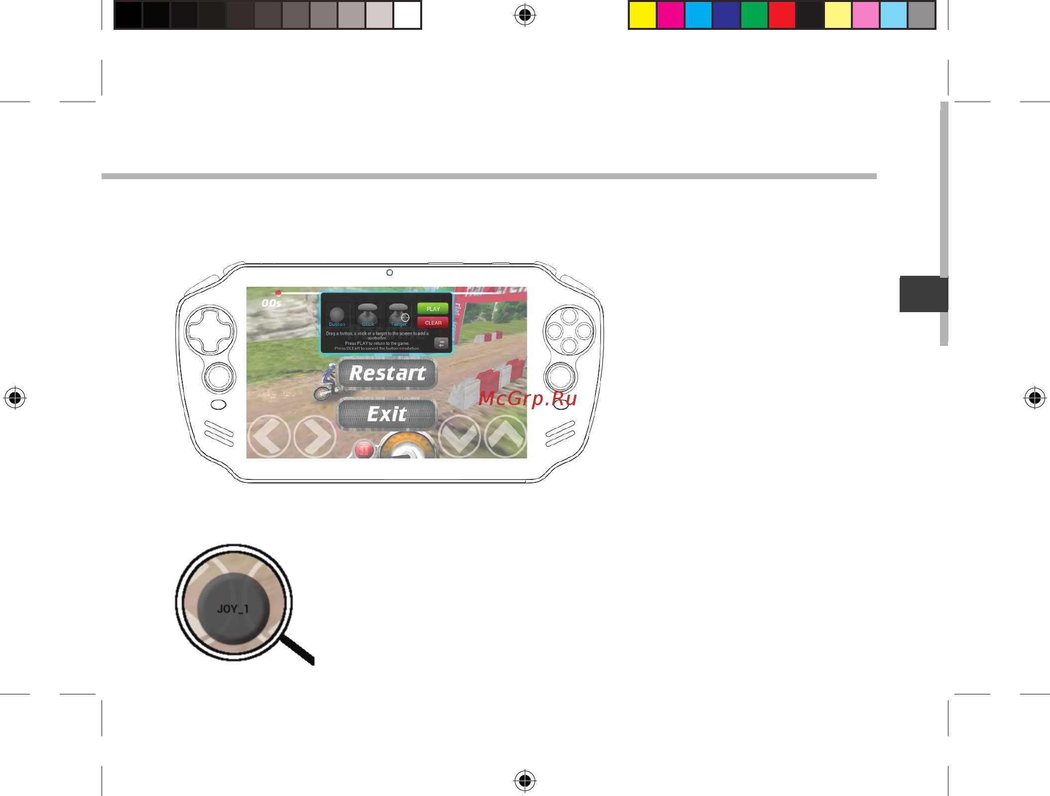 Archos GamePad 2 Инструкция по эксплуатации онлайн [111/162] 318606