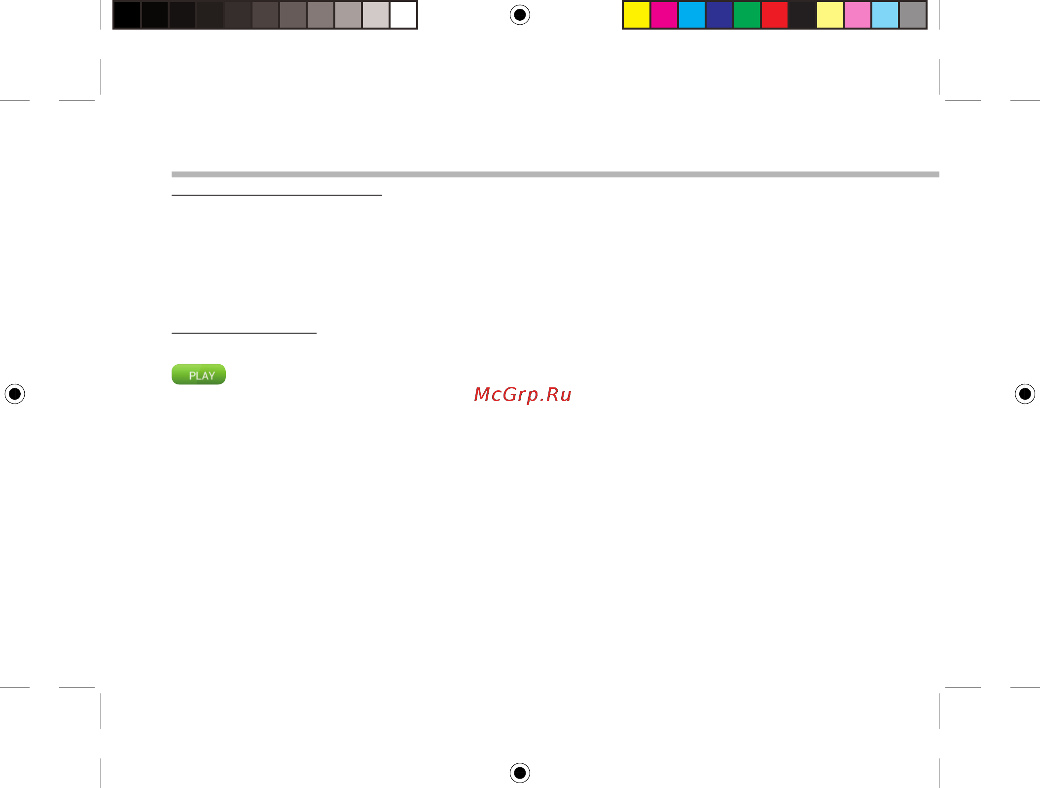 Archos GamePad 2 [112/162] Archos mapping tool