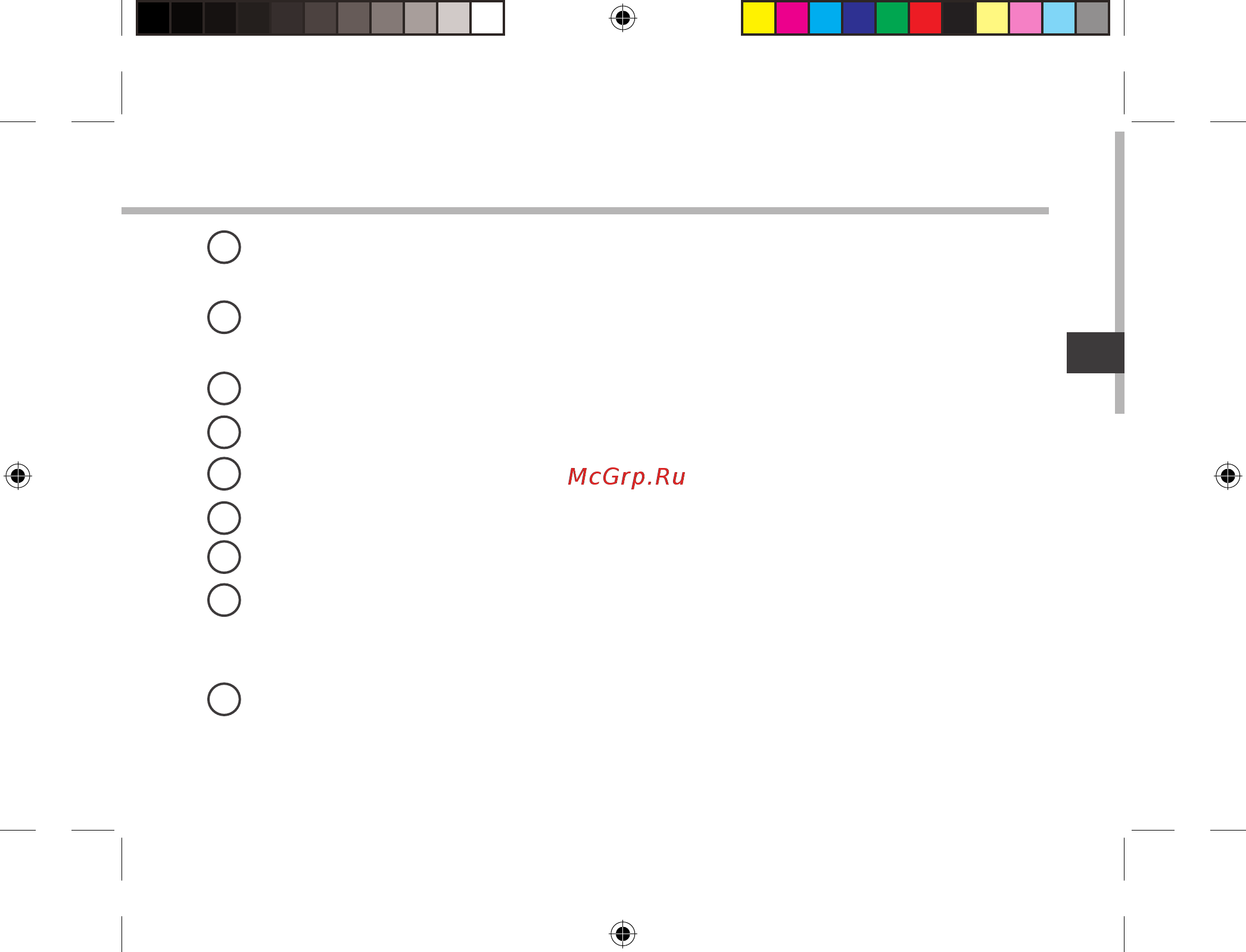 Archos GamePad 2 Инструкция по эксплуатации онлайн [115/162] 318606