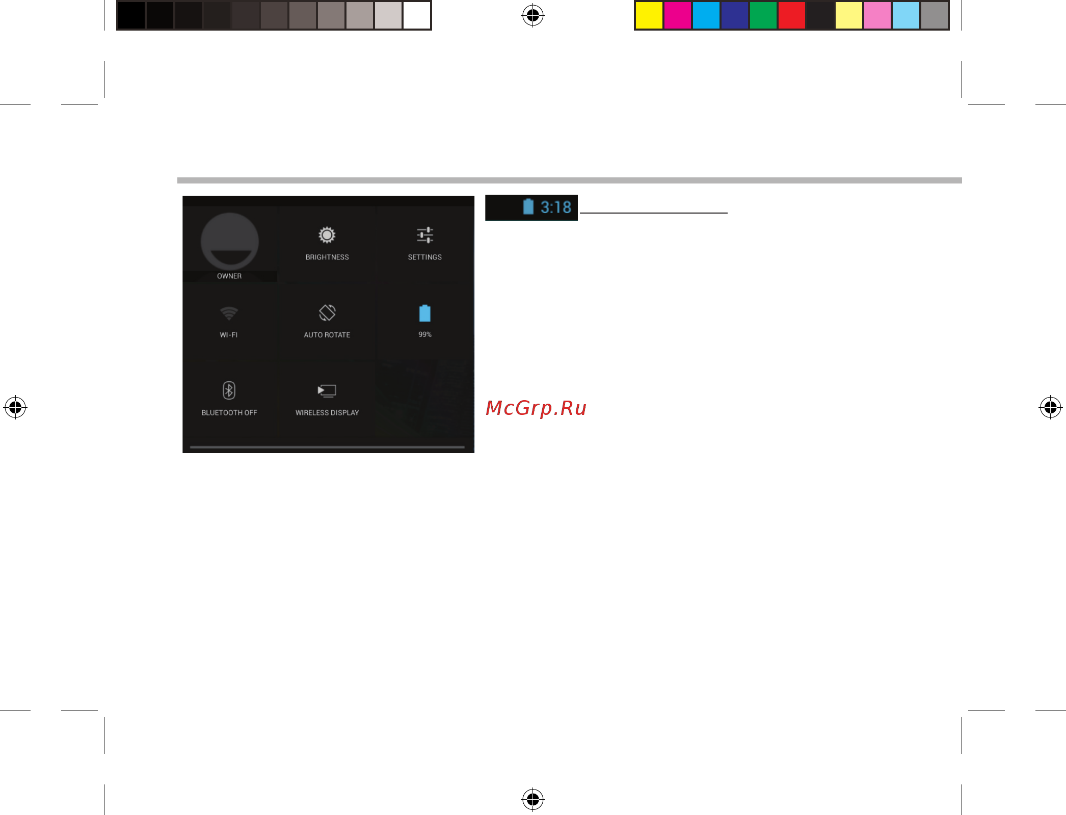 Archos GamePad 2 [116/162] Interface