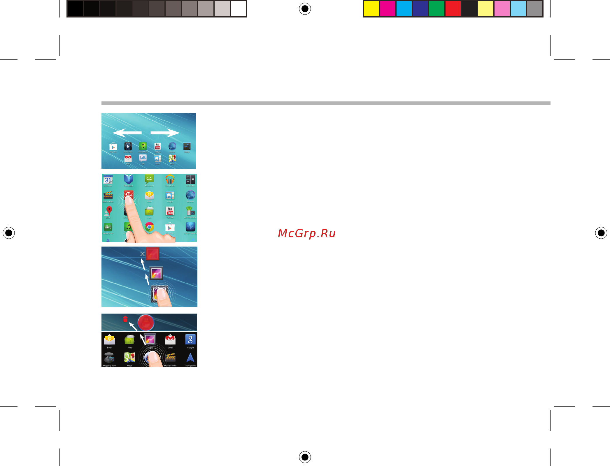 Archos GamePad 2 [118/162] Vertrouwd raken met android