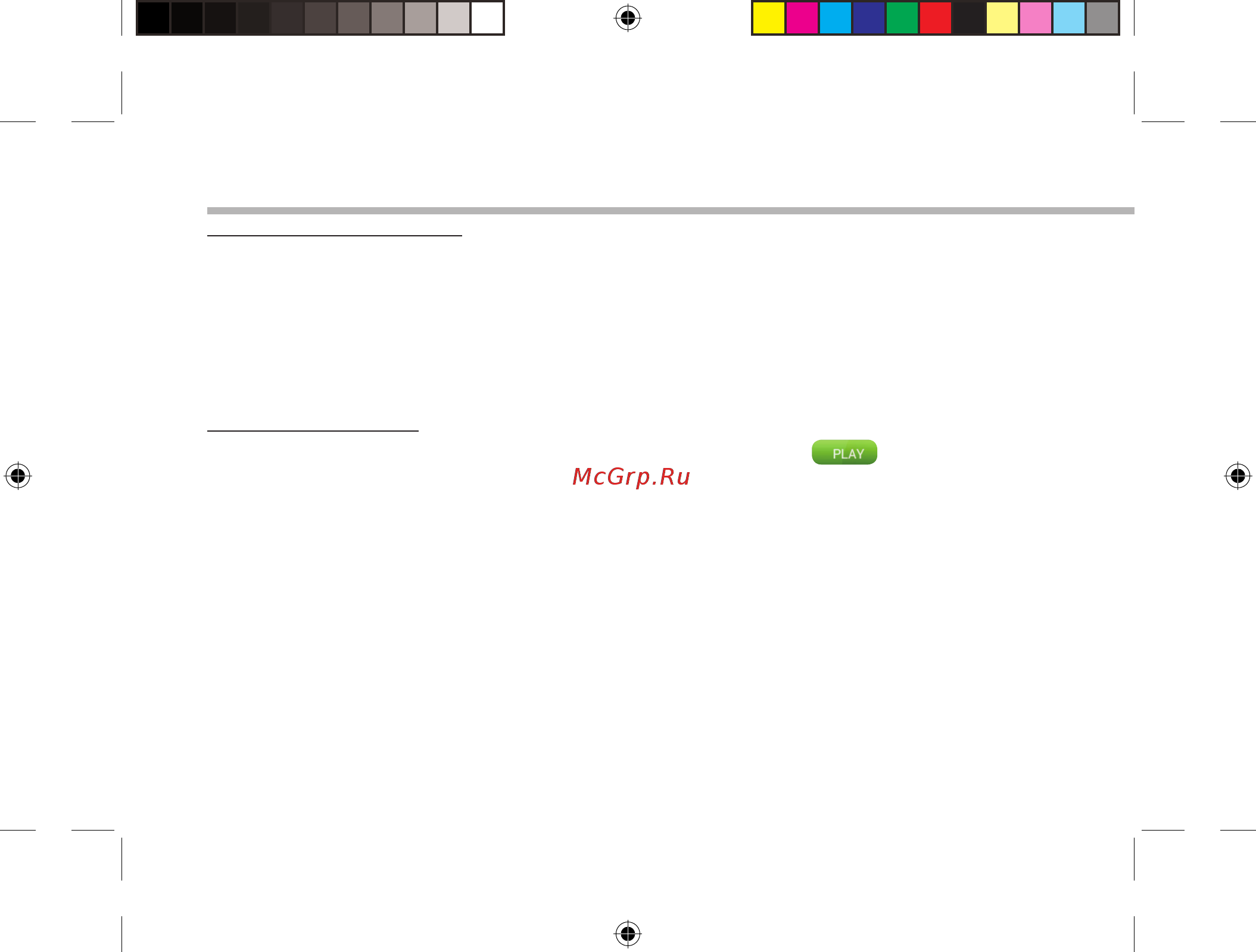 Archos GamePad 2 [12/162] Archos mapping tool