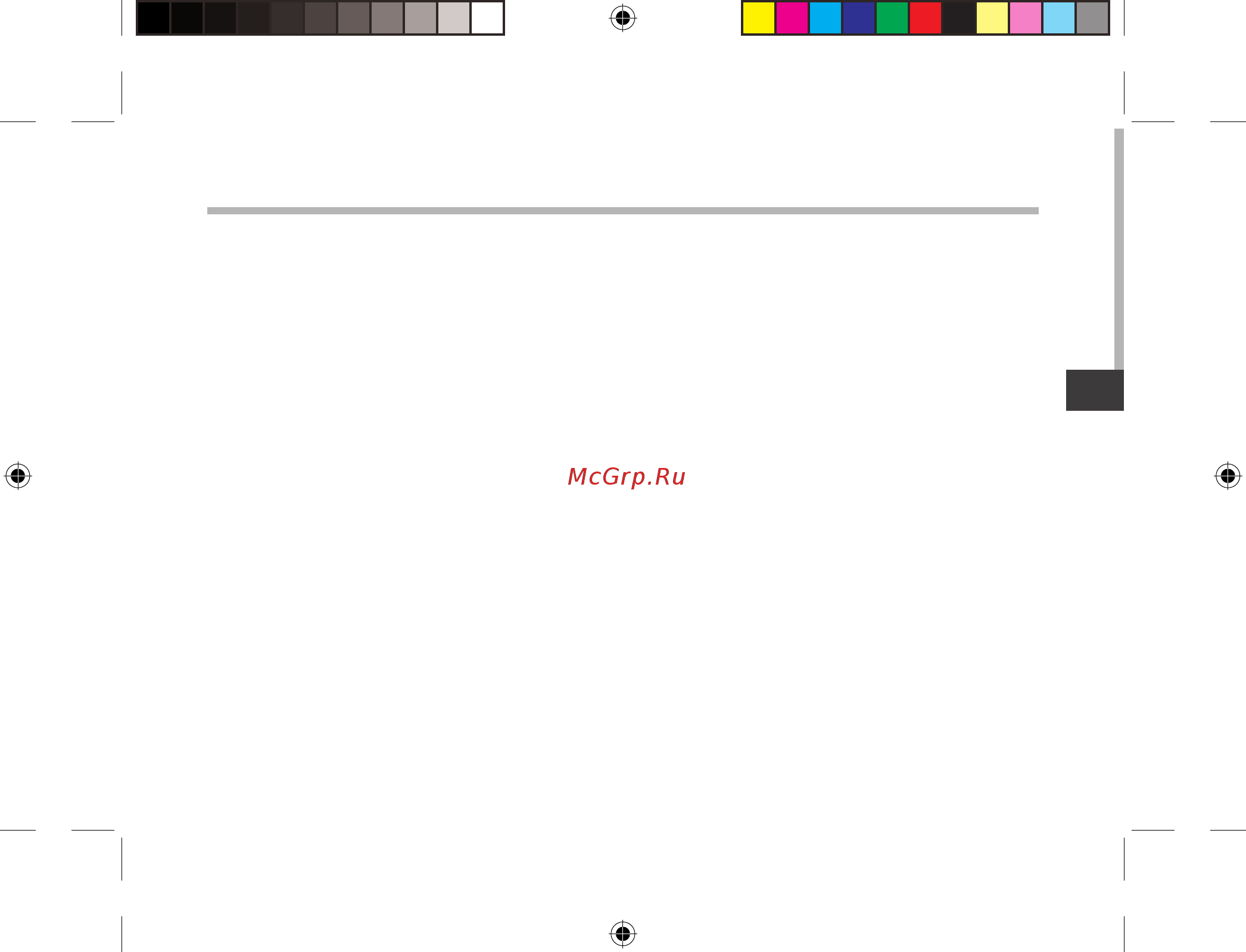 Archos GamePad 2 [121/162] Índice