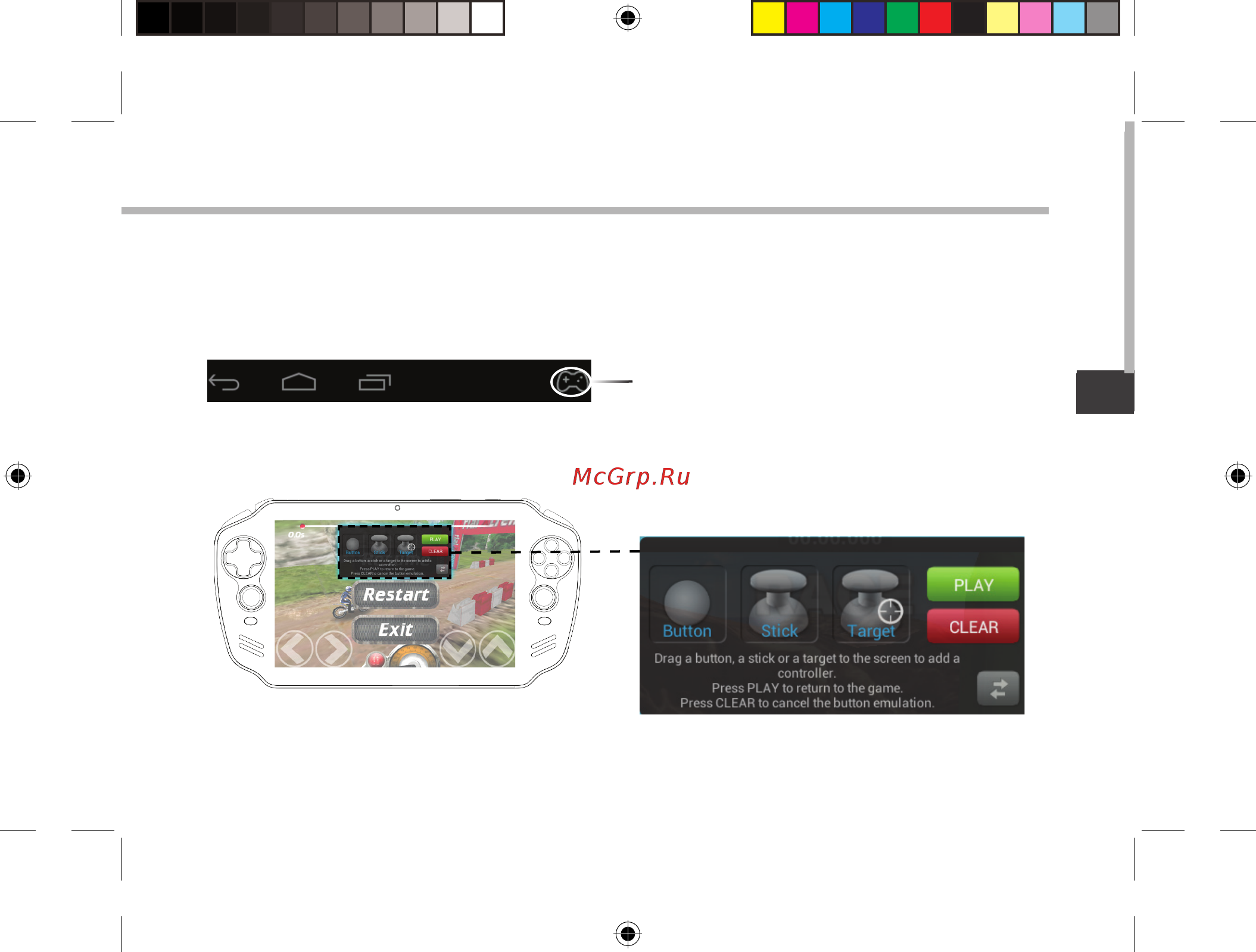 Archos GamePad 2 Инструкция по эксплуатации онлайн [129/162] 318606