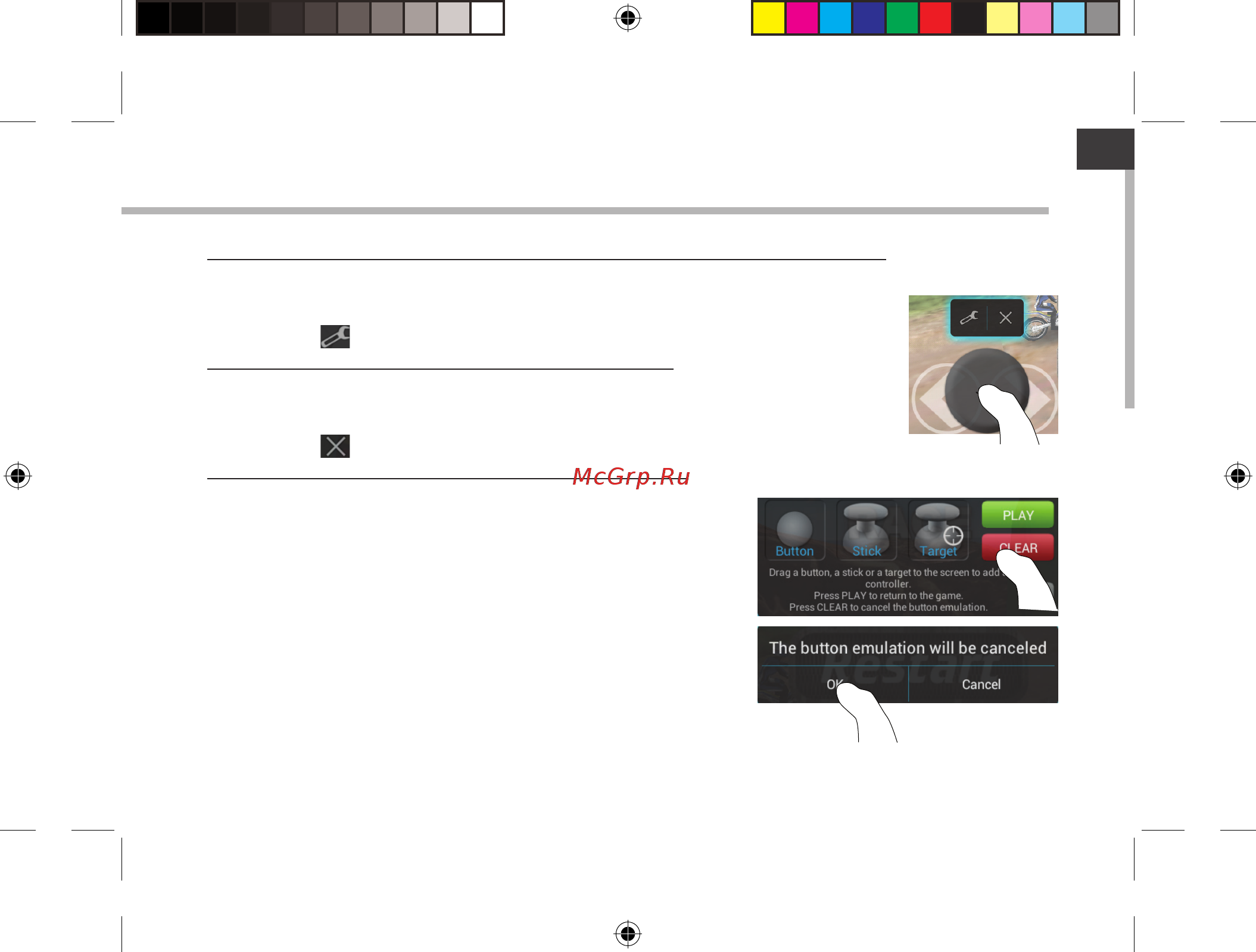 Archos GamePad 2 Инструкция по эксплуатации онлайн [13/162] 318606