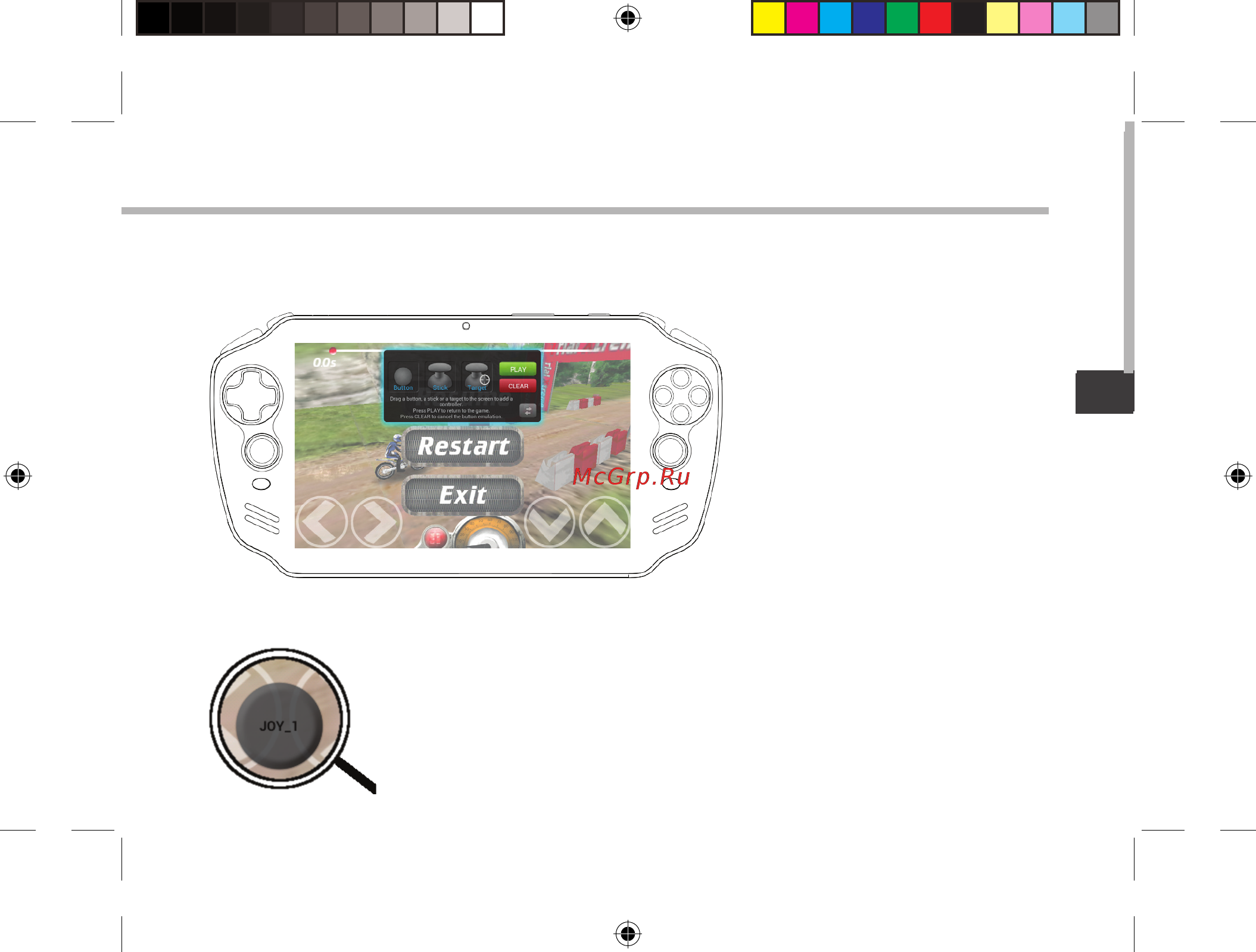 Archos GamePad 2 Инструкция по эксплуатации онлайн [131/162] 318606