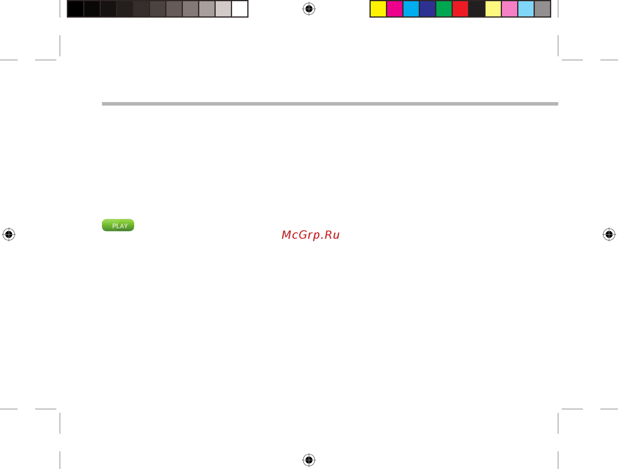Archos GamePad 2 [132/162] Archos mapping tool