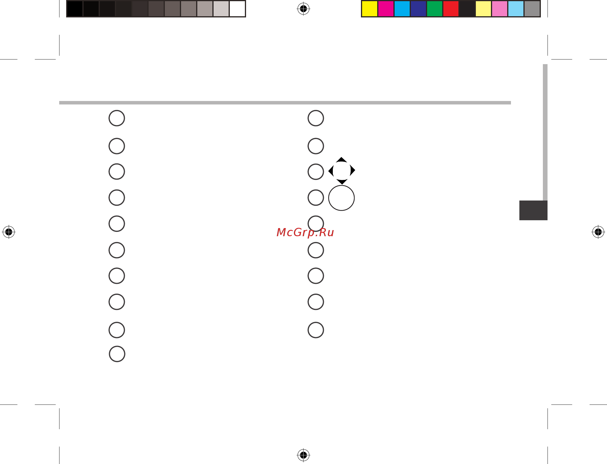 Archos GamePad 2 Инструкция по эксплуатации онлайн [145/162] 318606