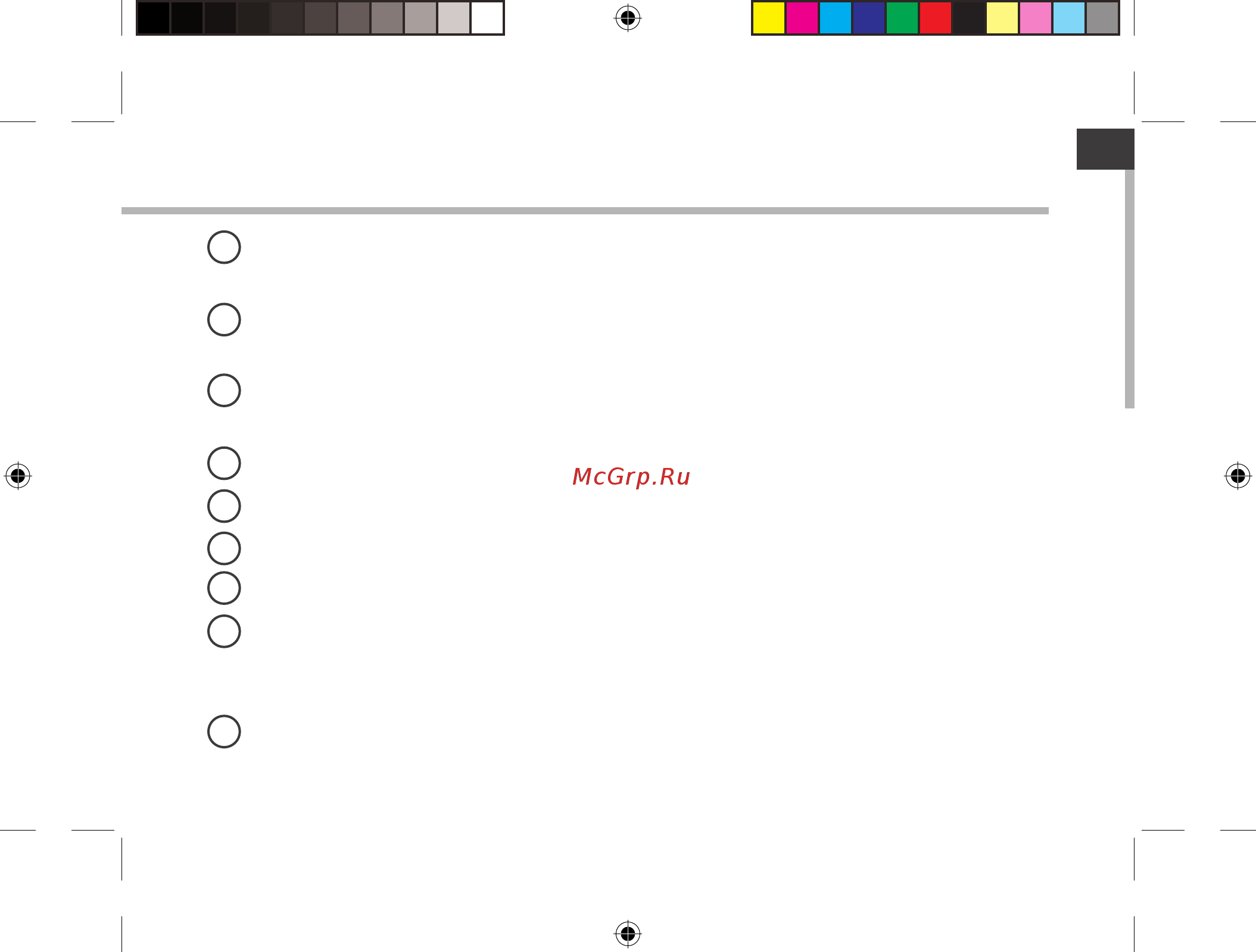 Archos GamePad 2 Инструкция по эксплуатации онлайн [15/162] 318606