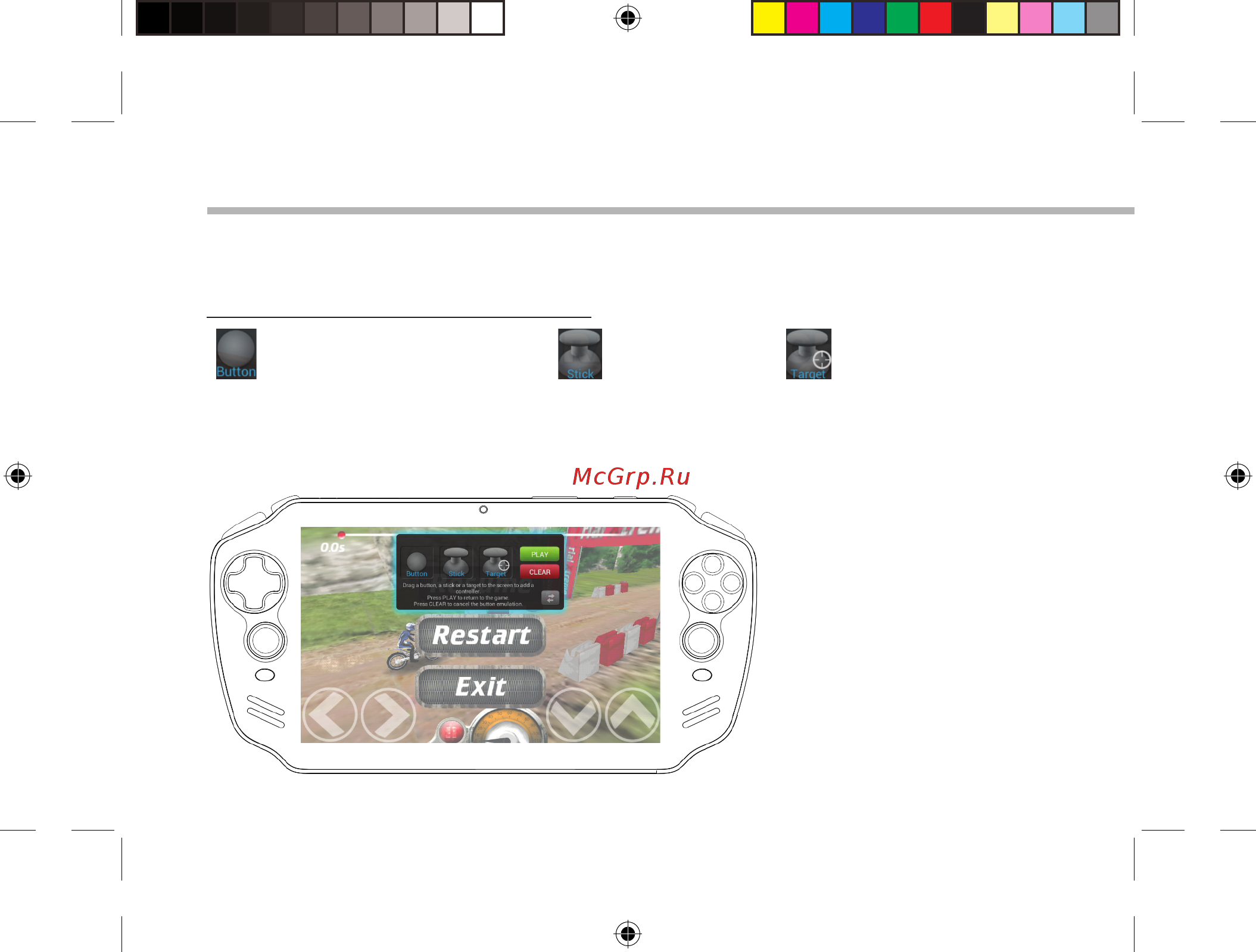 Archos GamePad 2 [150/162] Archos mapping tool