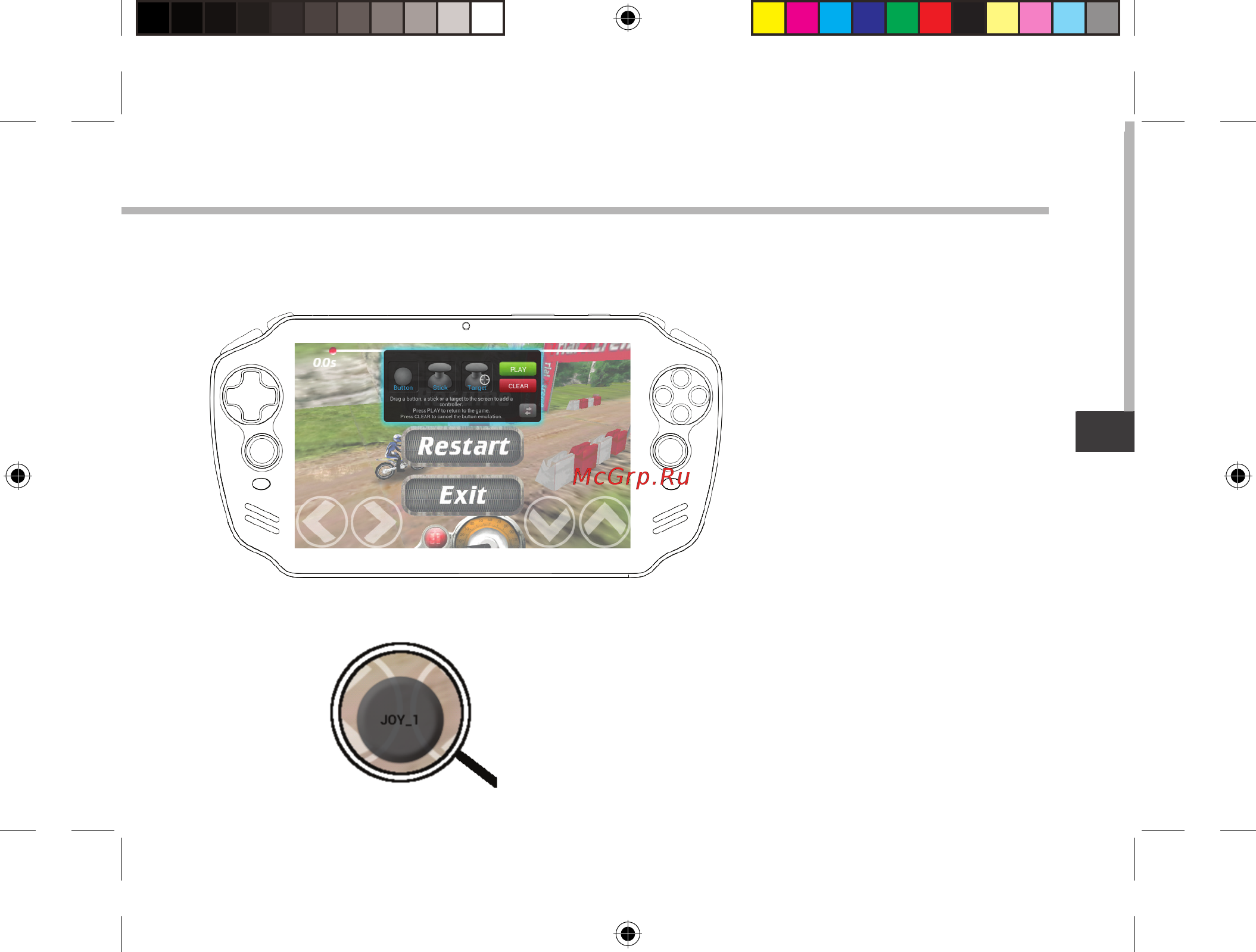 Archos GamePad 2 [151/162] Archos mapping tool