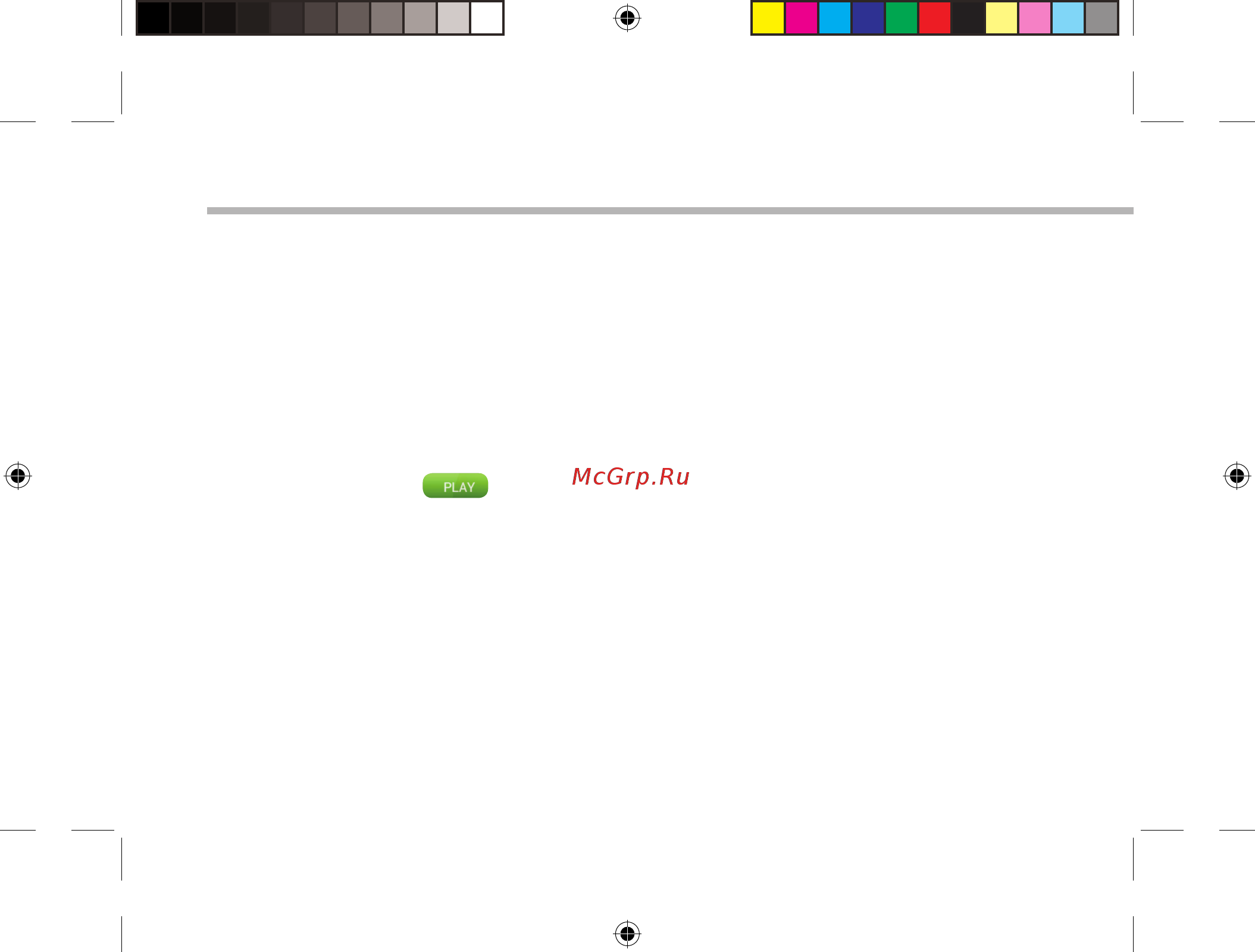 Archos GamePad 2 [152/162] Archos mapping tool