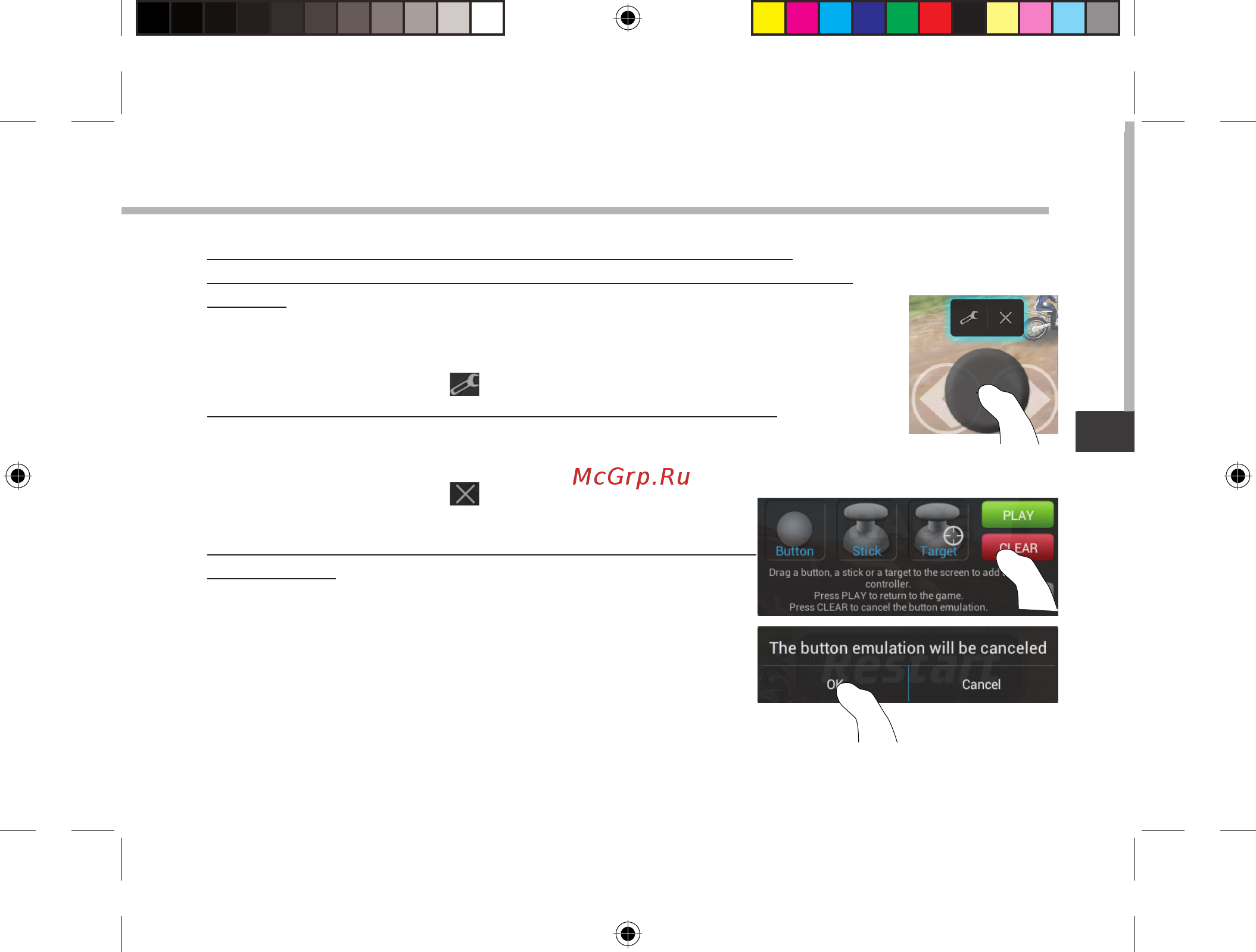 Archos GamePad 2 [153/162] Archos mapping tool