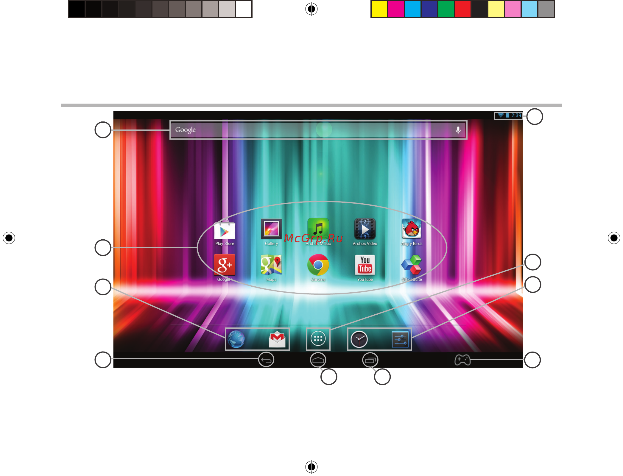 Archos GamePad 2 [154/162] Интерфейс androi
