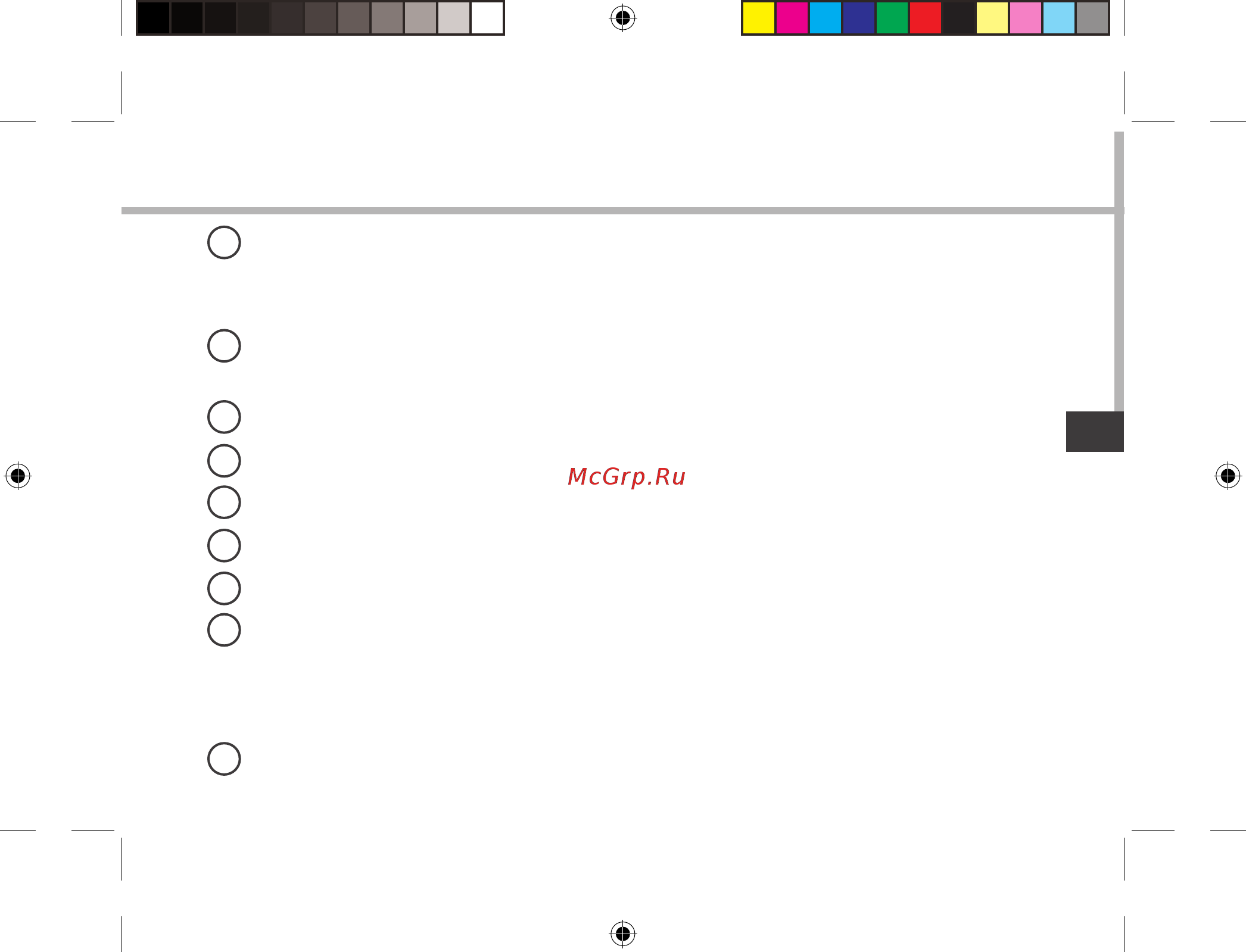 Archos GamePad 2 Инструкция по эксплуатации онлайн [155/162] 318606