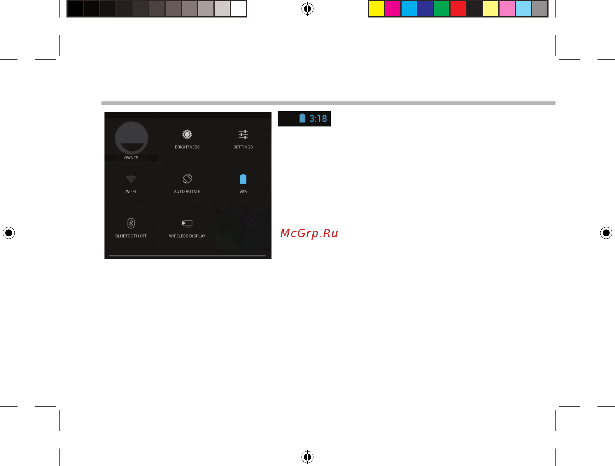 Archos GamePad 2 [16/162] Interface