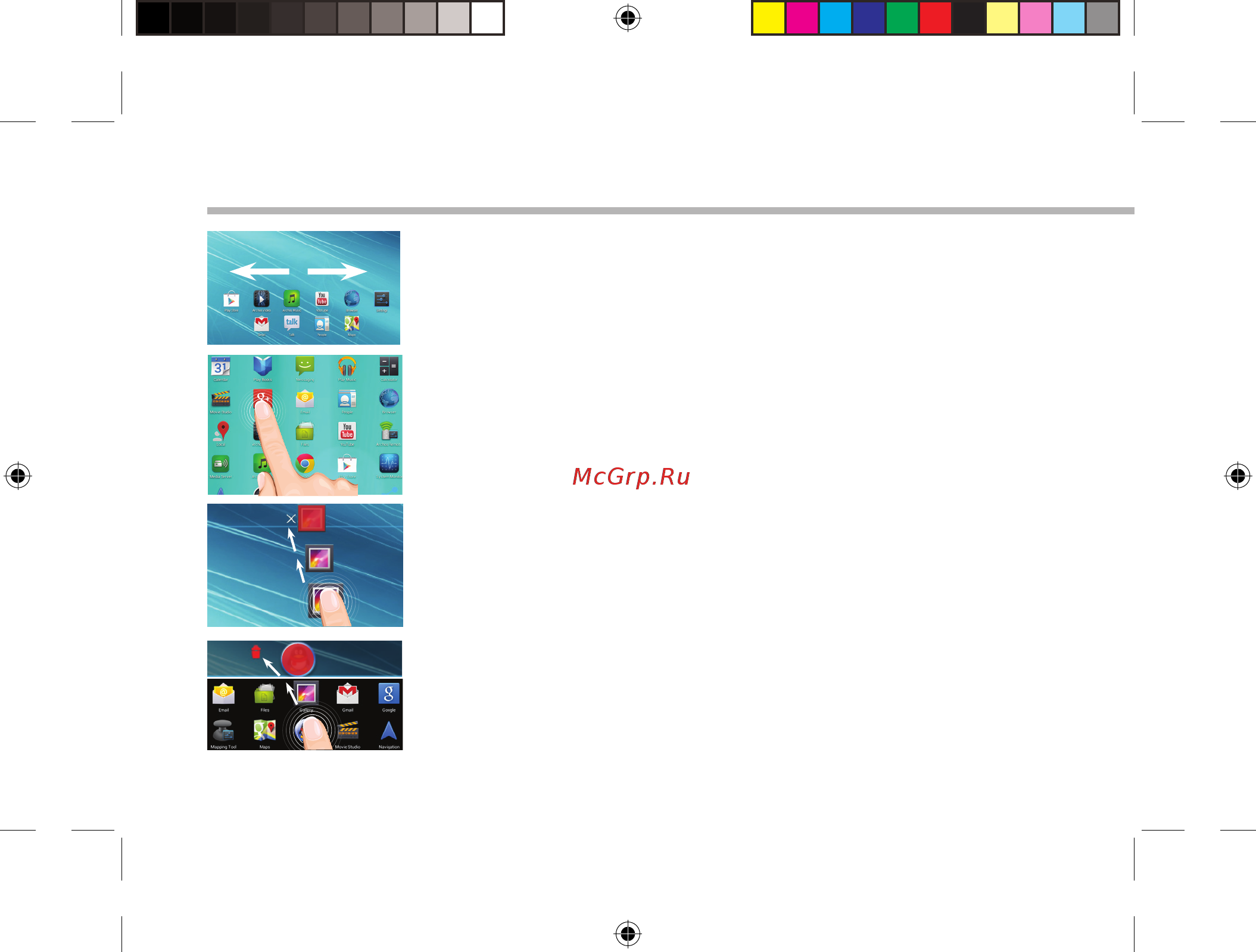 Archos GamePad 2 [18/162] Getting familiar with android