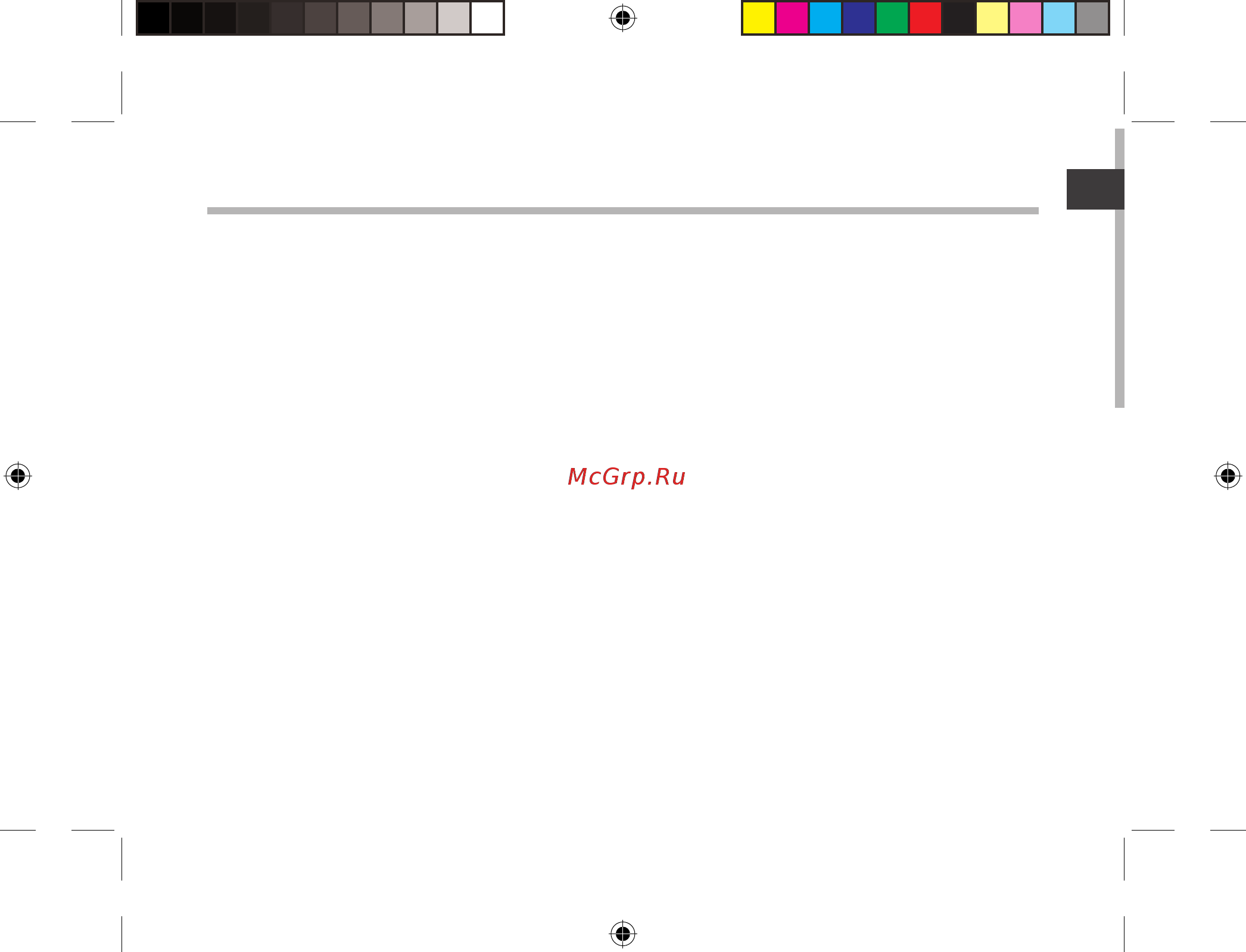 Archos GamePad 2 [21/162] Table des matières