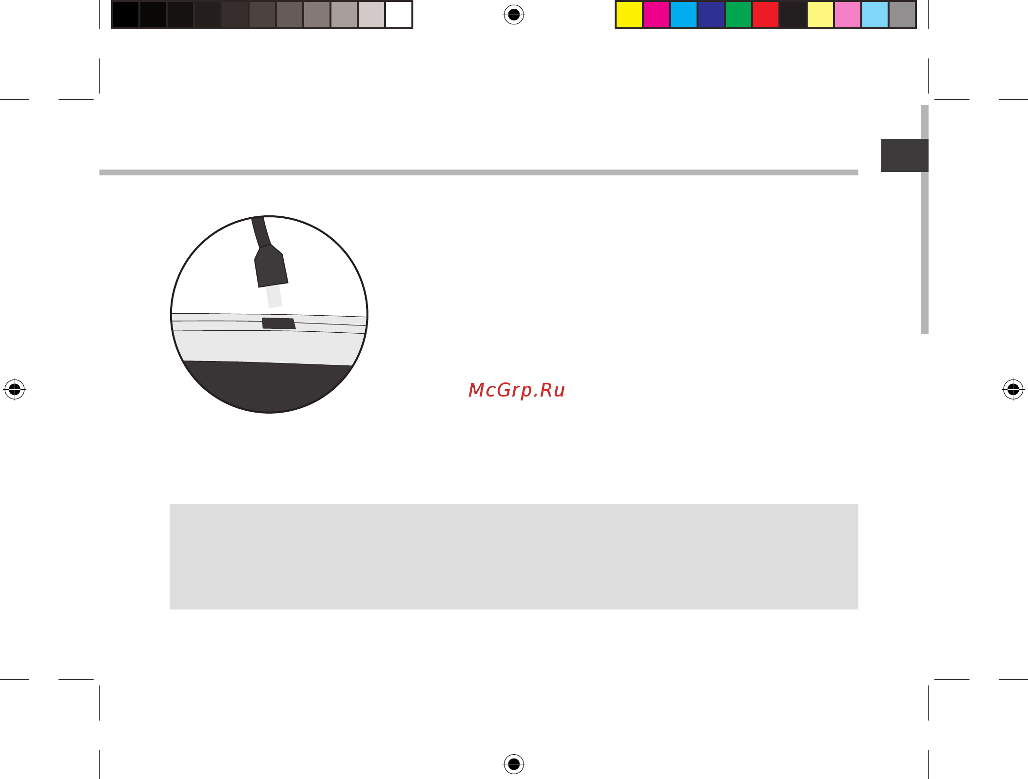 Archos GamePad 2 [23/162] Mise en route
