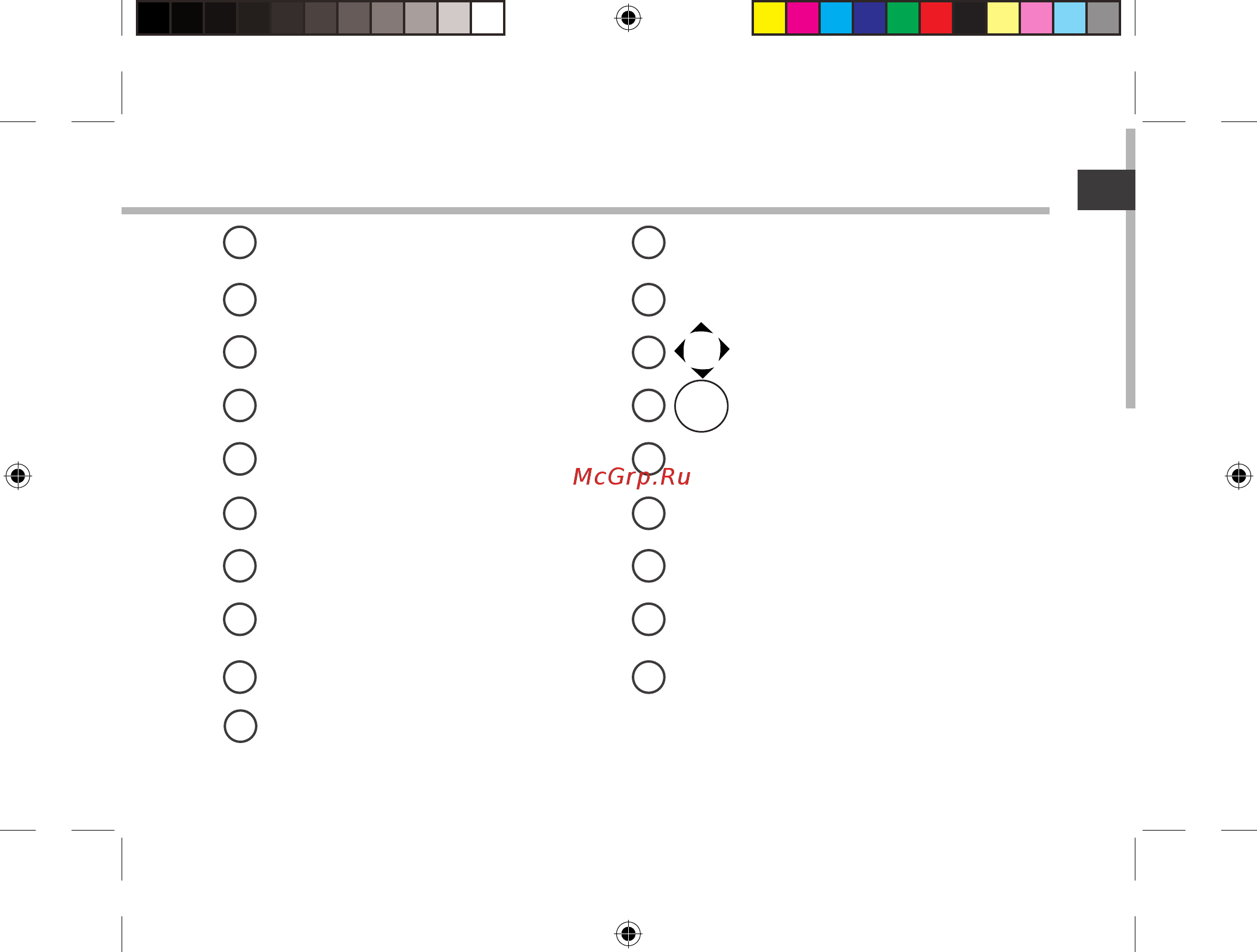 Archos GamePad 2 Инструкция по эксплуатации онлайн [25/162] 318606