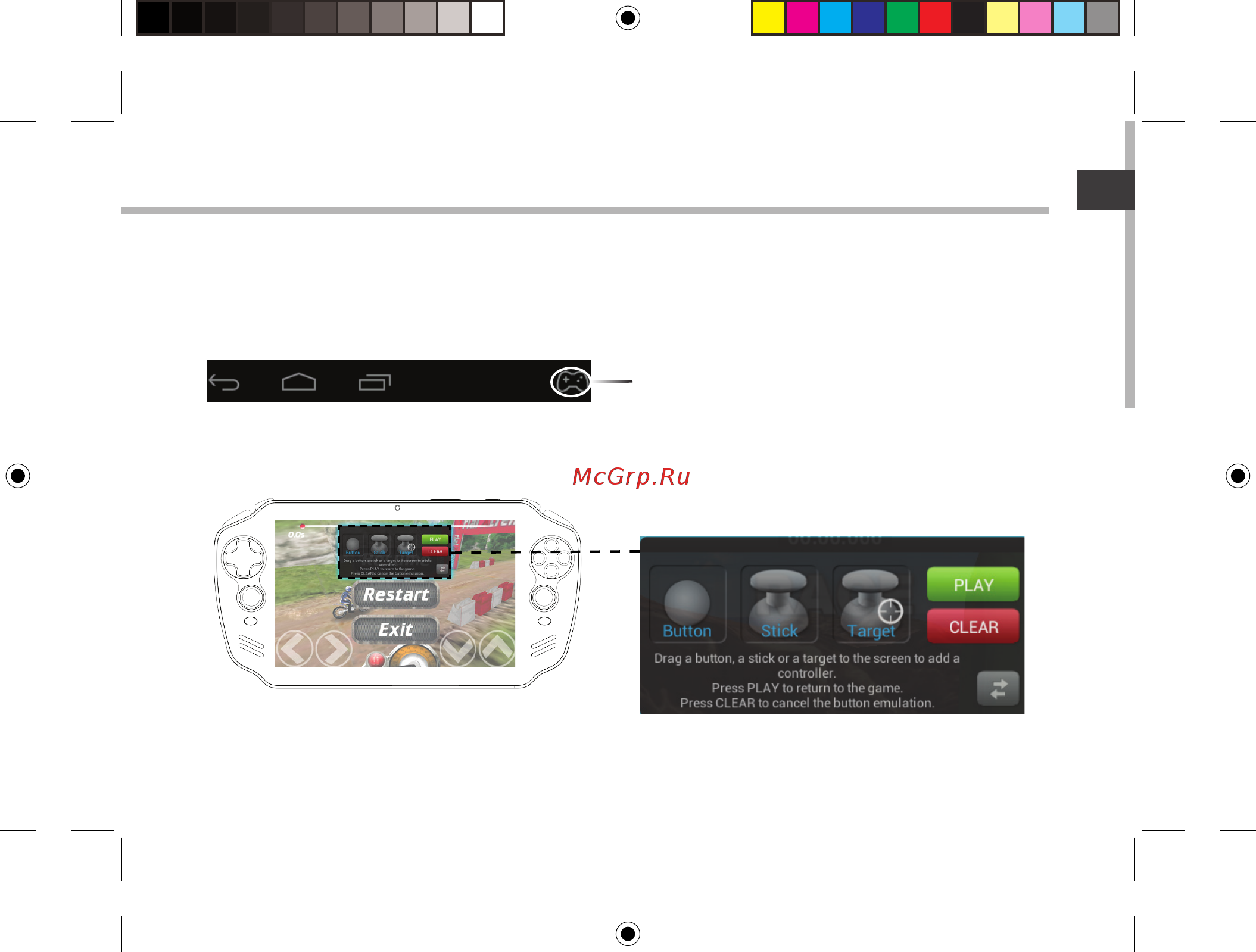 Archos GamePad 2 Инструкция по эксплуатации онлайн [29/162] 318606