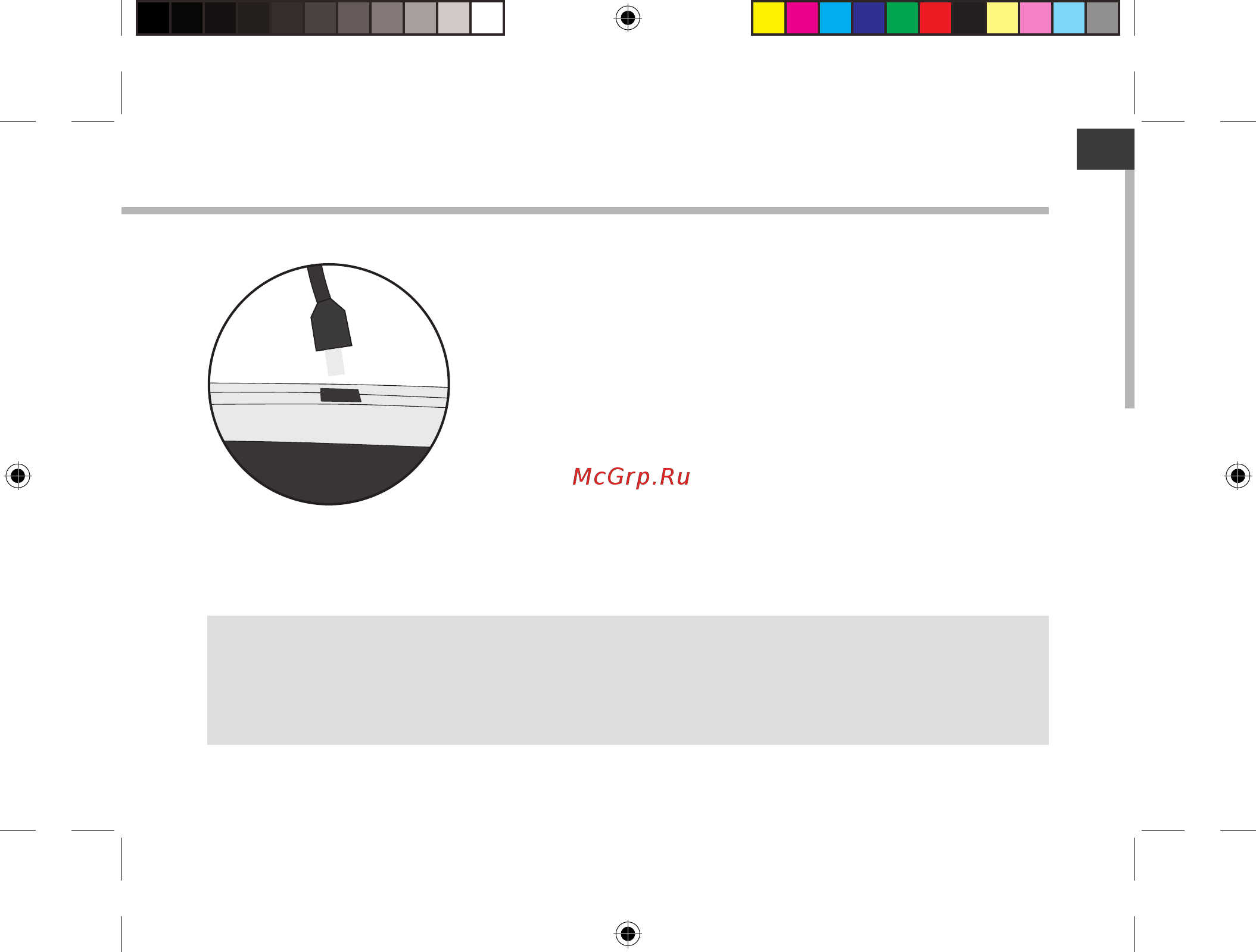 Archos GamePad 2 [3/162] Getting started