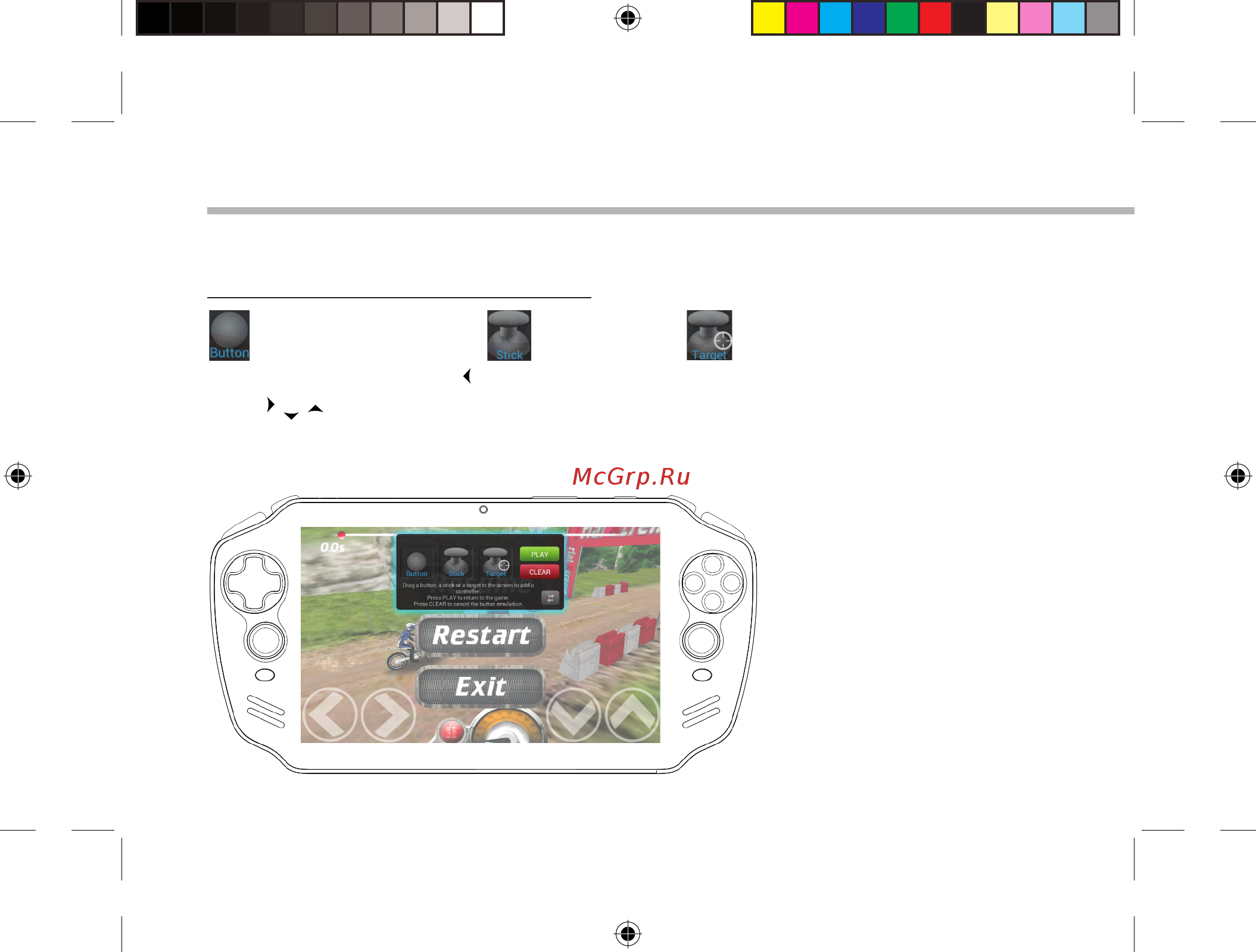 Archos GamePad 2 [30/162] L archos mapping tool