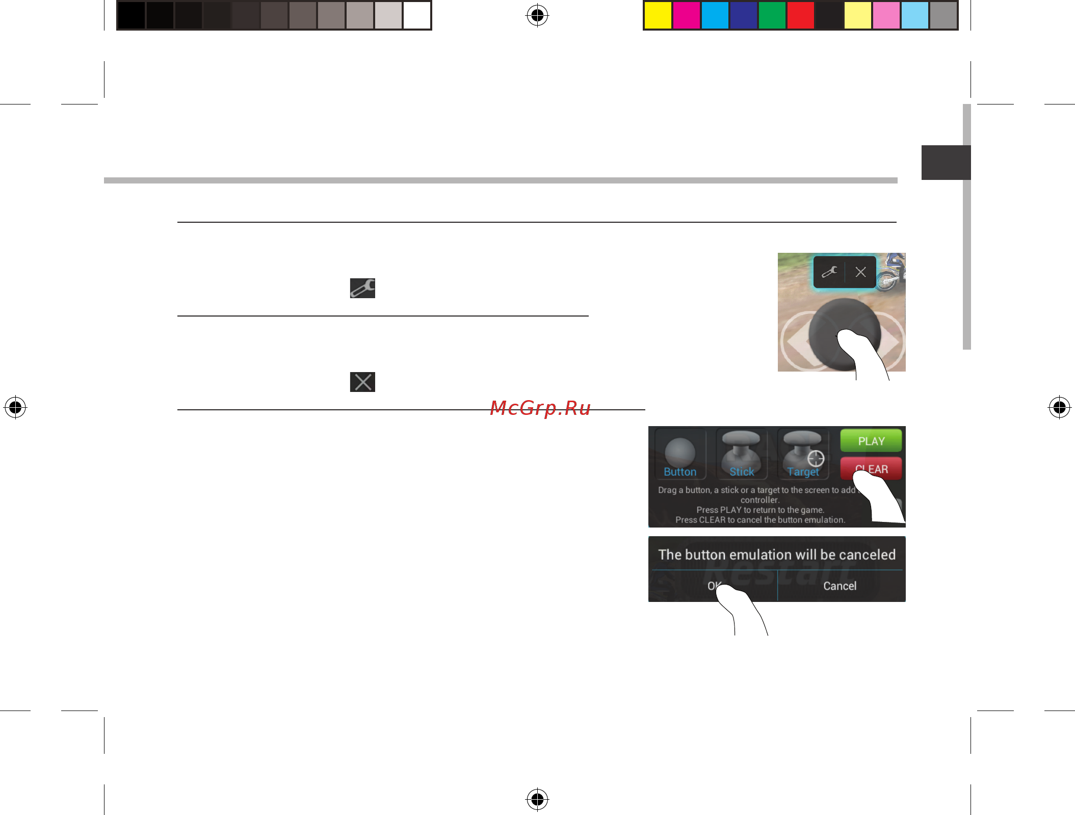 Archos GamePad 2 Инструкция по эксплуатации онлайн [33/162] 318606