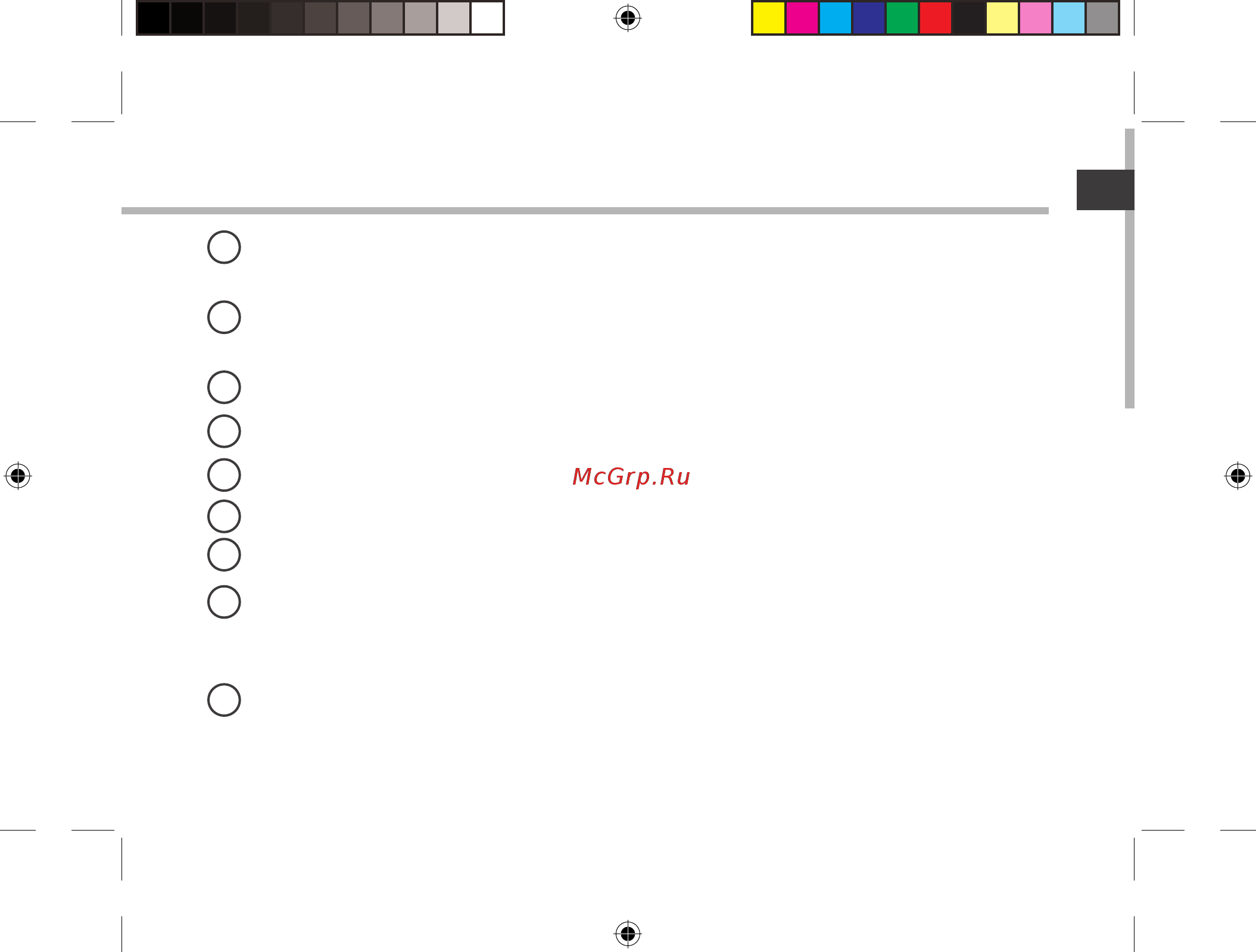 Archos GamePad 2 Инструкция по эксплуатации онлайн [35/162] 318606