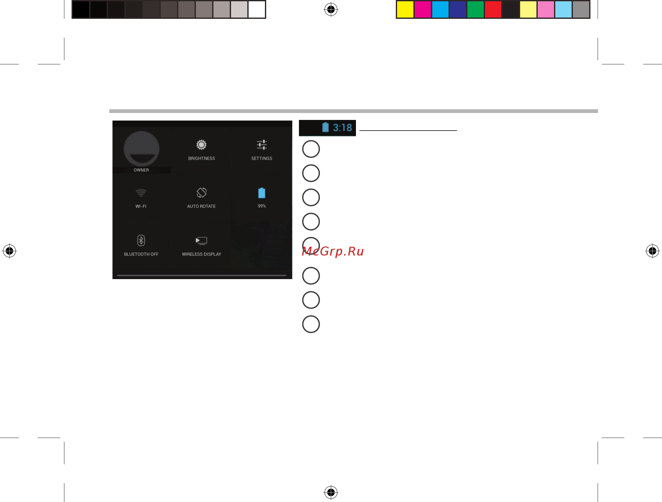Archos GamePad 2 [36/162] L interface android