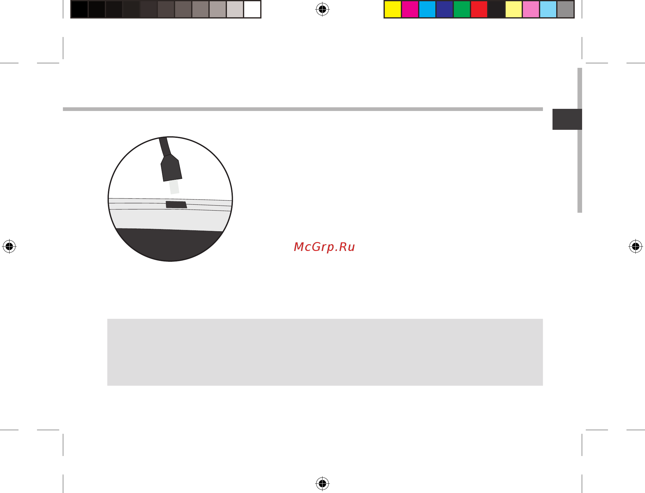 Archos GamePad 2 [43/162] Erste schritte
