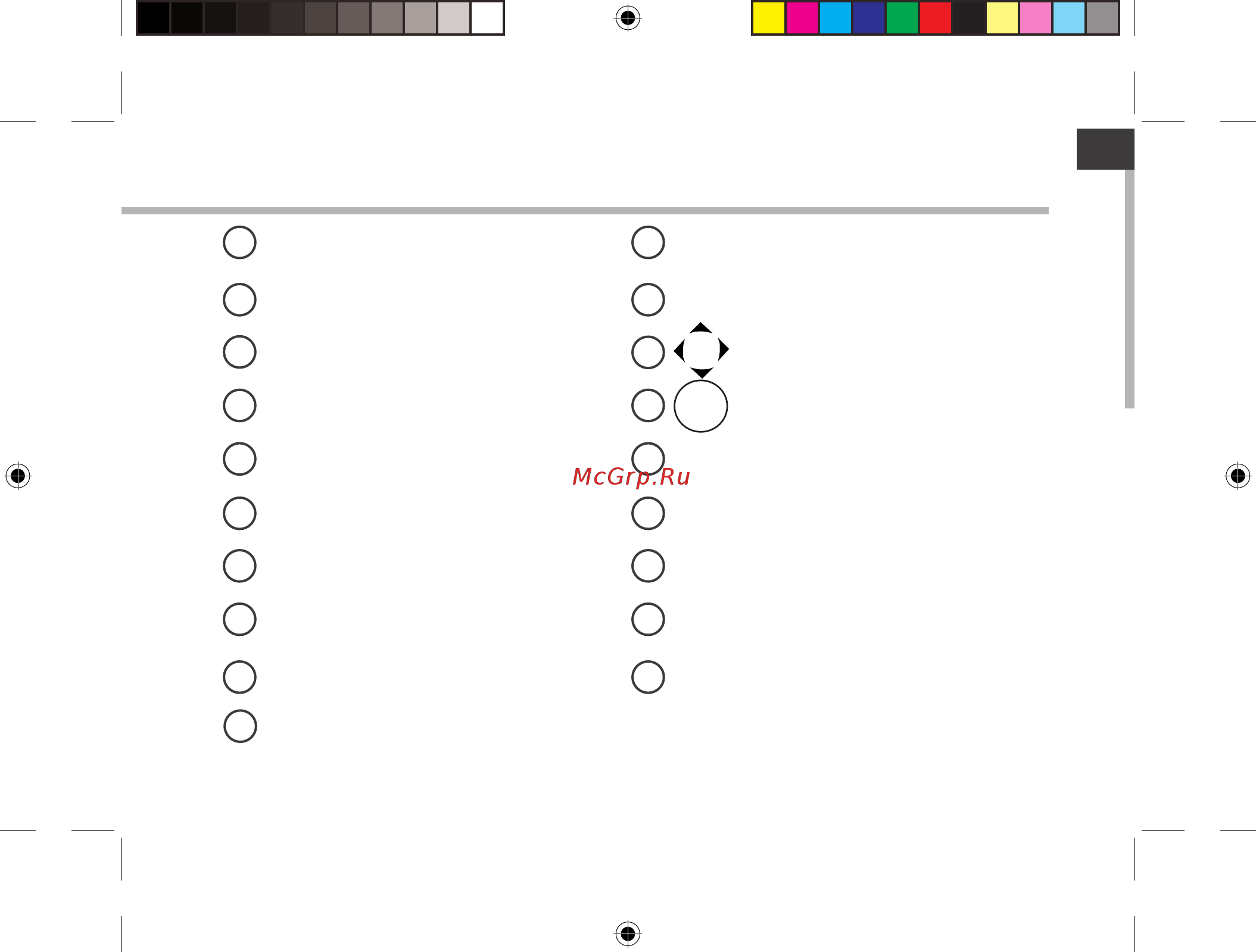 Archos GamePad 2 Инструкция по эксплуатации онлайн [5/162] 318606