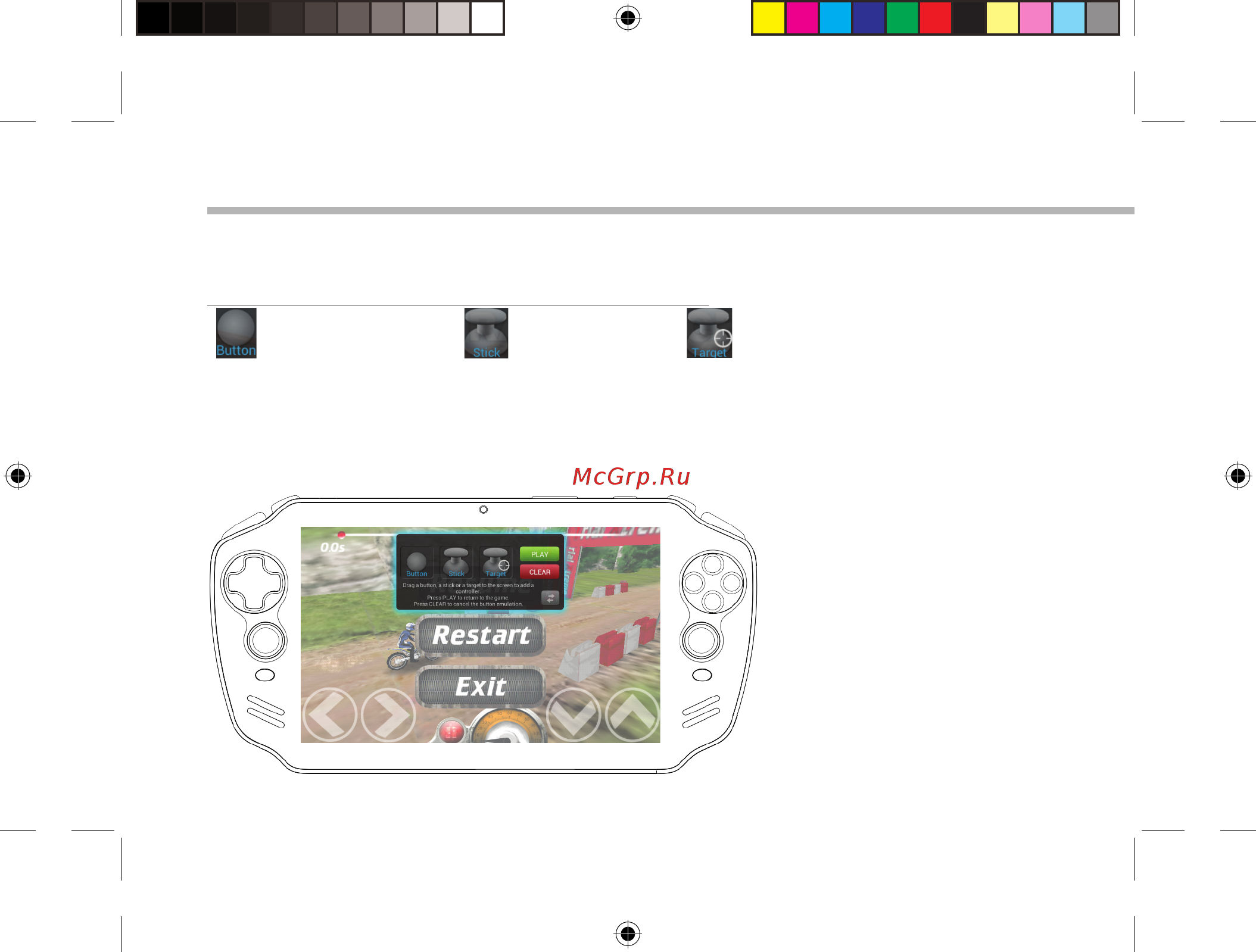 Archos GamePad 2 [50/162] Archos mapping tool