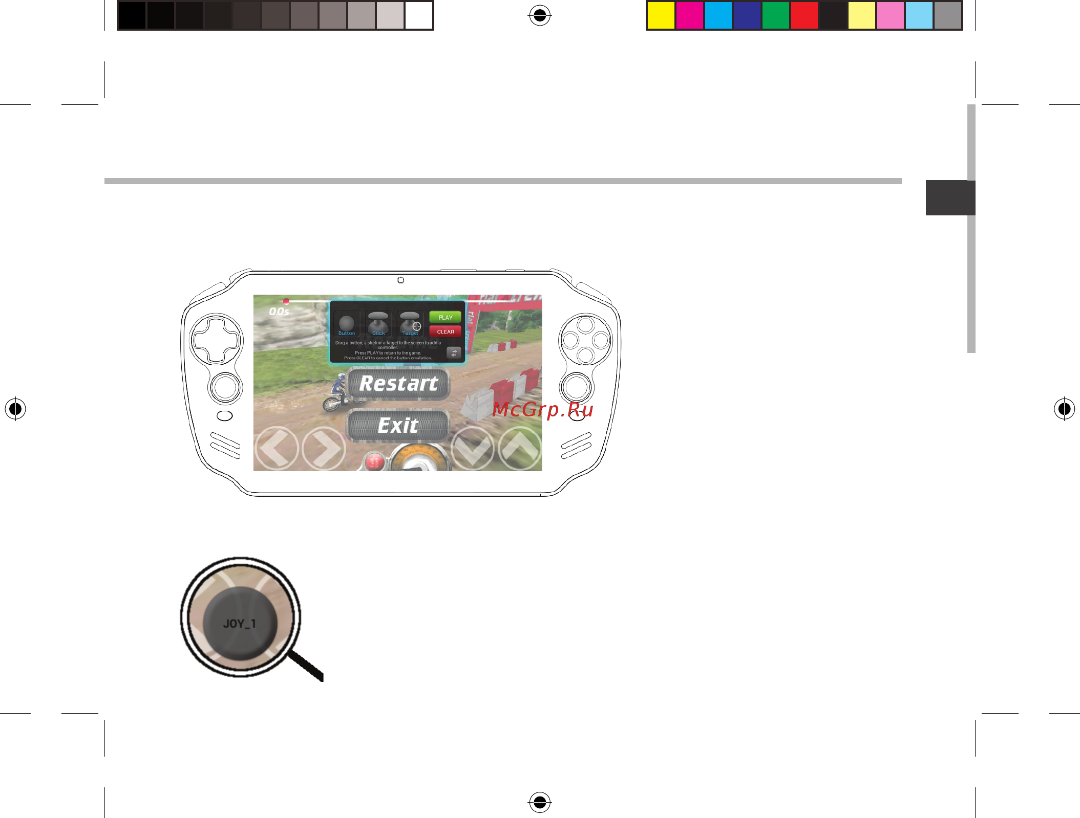 Archos GamePad 2 Инструкция по эксплуатации онлайн [51/162] 318606