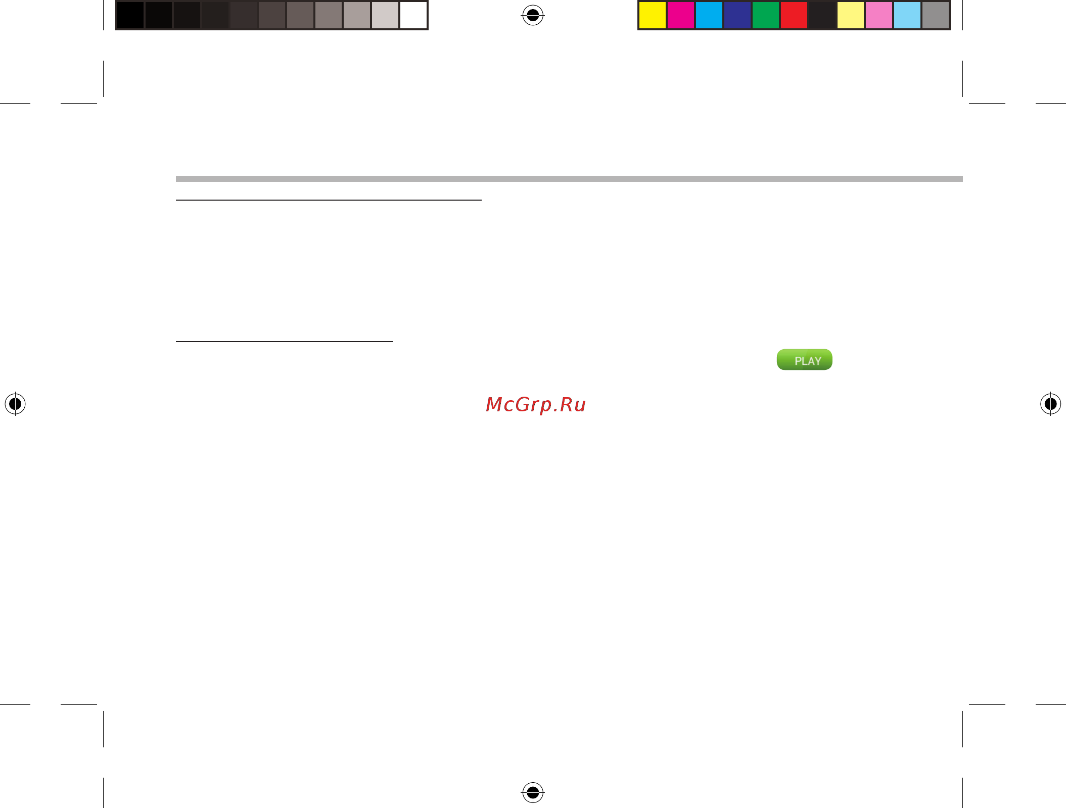 Archos GamePad 2 [52/162] Archos mapping tool