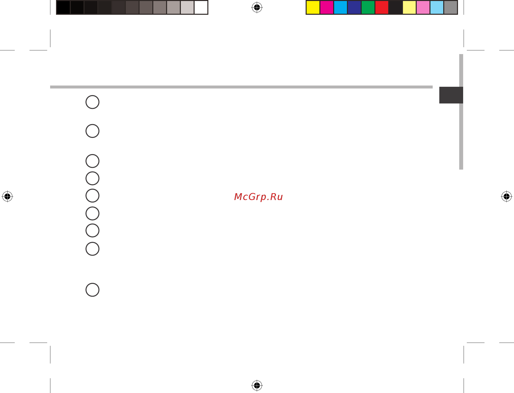 Archos GamePad 2 Инструкция по эксплуатации онлайн [55/162] 318606