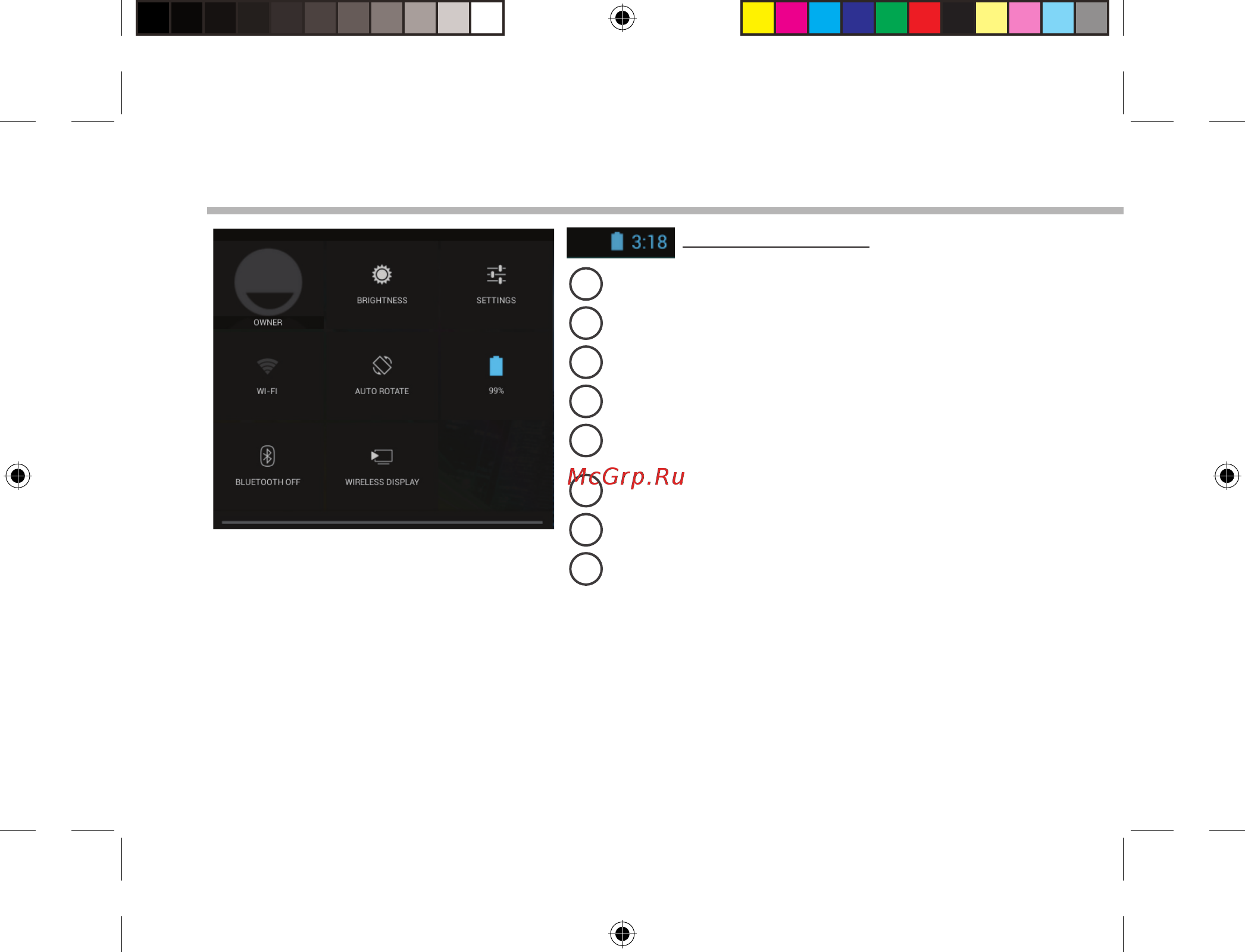 Archos GamePad 2 [56/162] Benutzeroberfläche