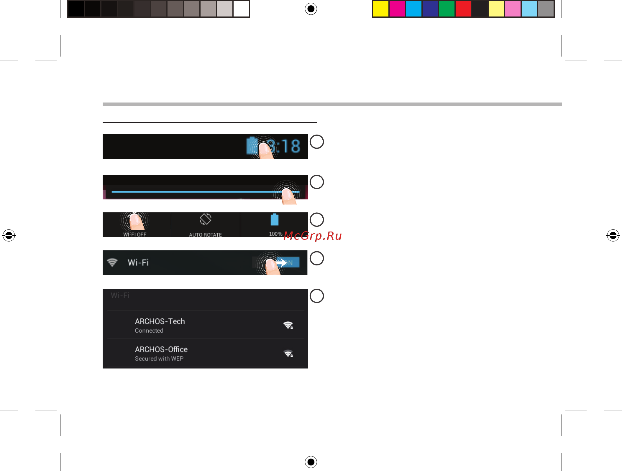 Archos GamePad 2 [6/162] Connecting to a wifi network